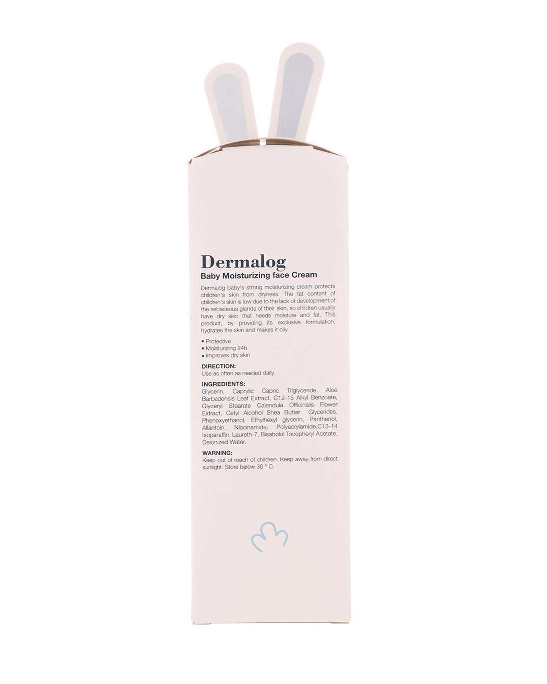 کرم مرطوب کننده کودک درمالوگ Dermalog حجم 75ml