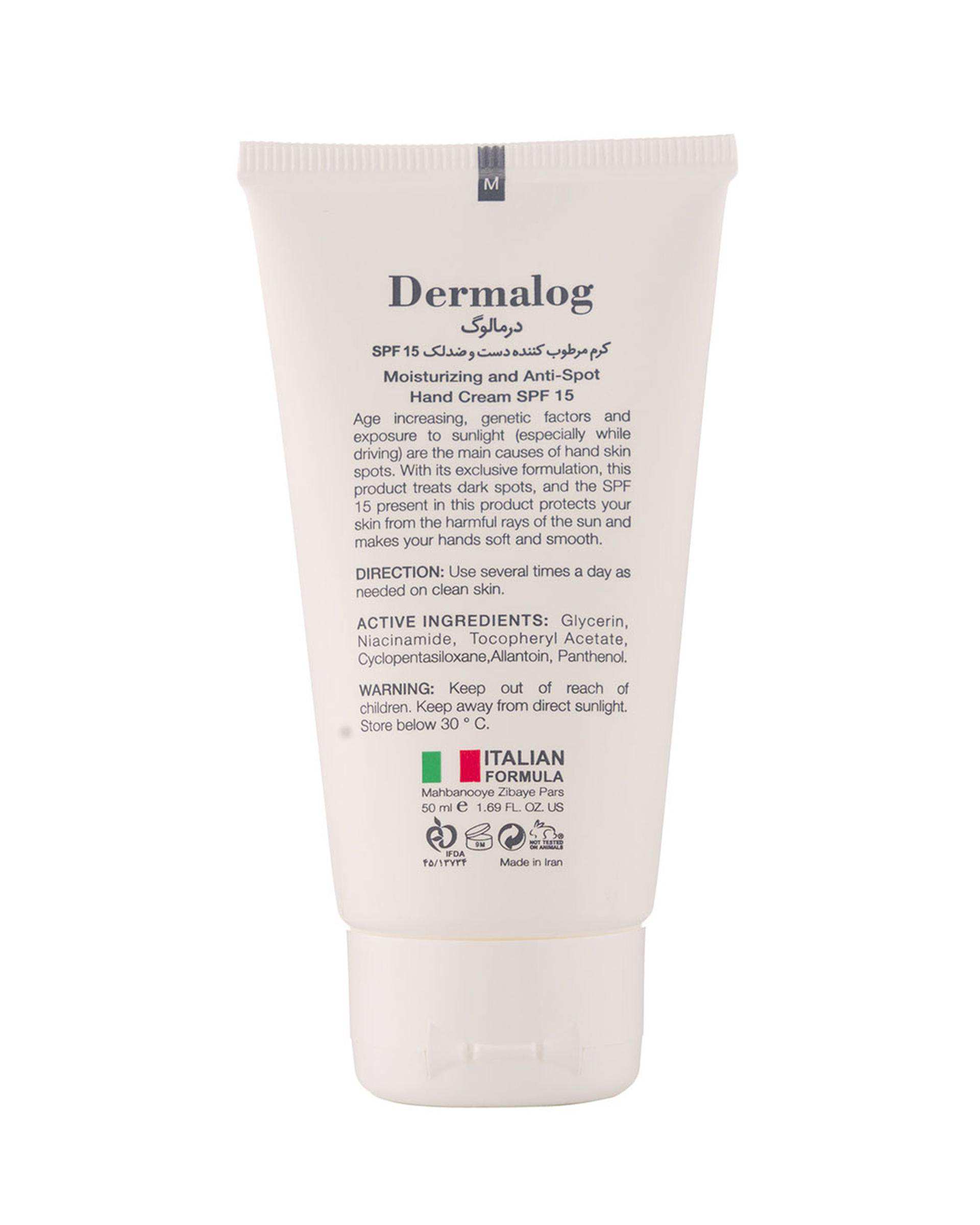 کرم مرطوب کننده و ضد لک دست درمالوگ Dermalog حجم 50ml