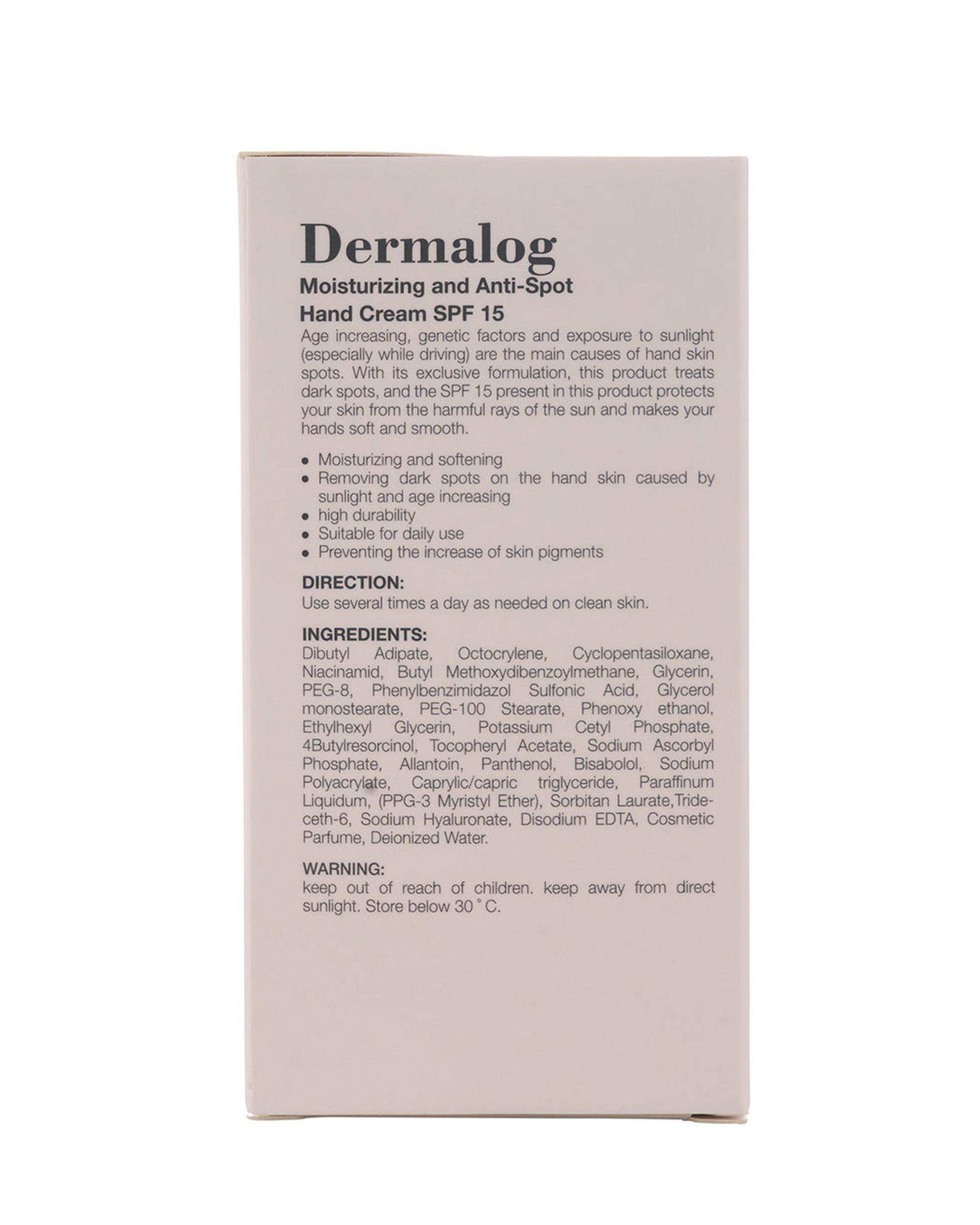 کرم مرطوب کننده و ضد لک دست درمالوگ Dermalog حجم 50ml