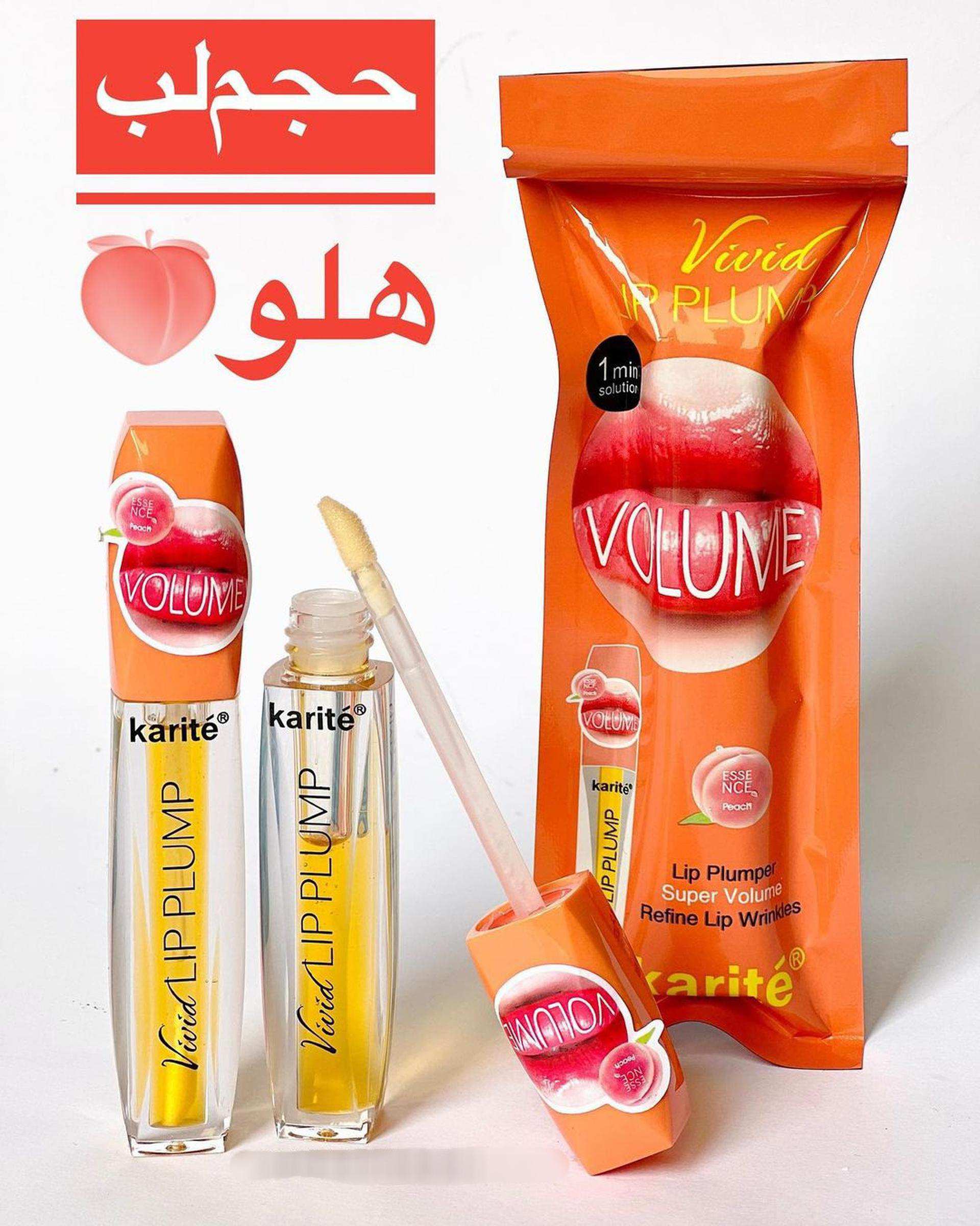 حجم دهنده لب مدل هلو