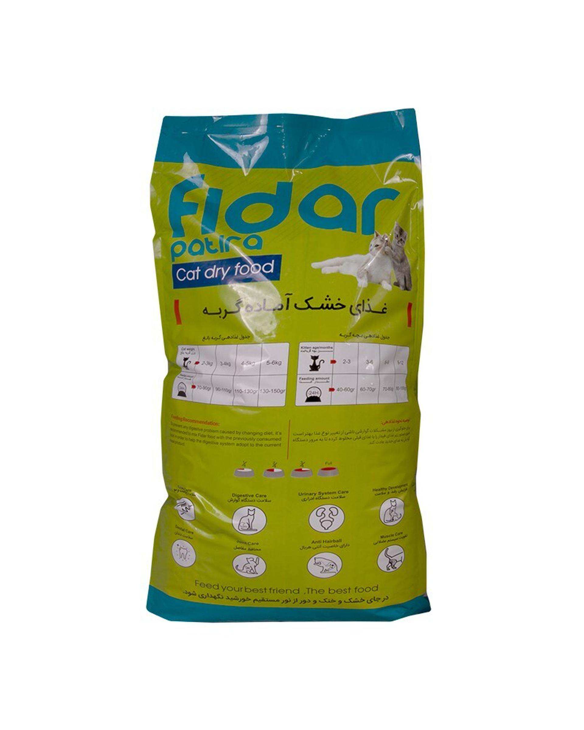 غذای خشک گربه بالغ فیدار Fidar Patira وزن 10 کیلوگرم