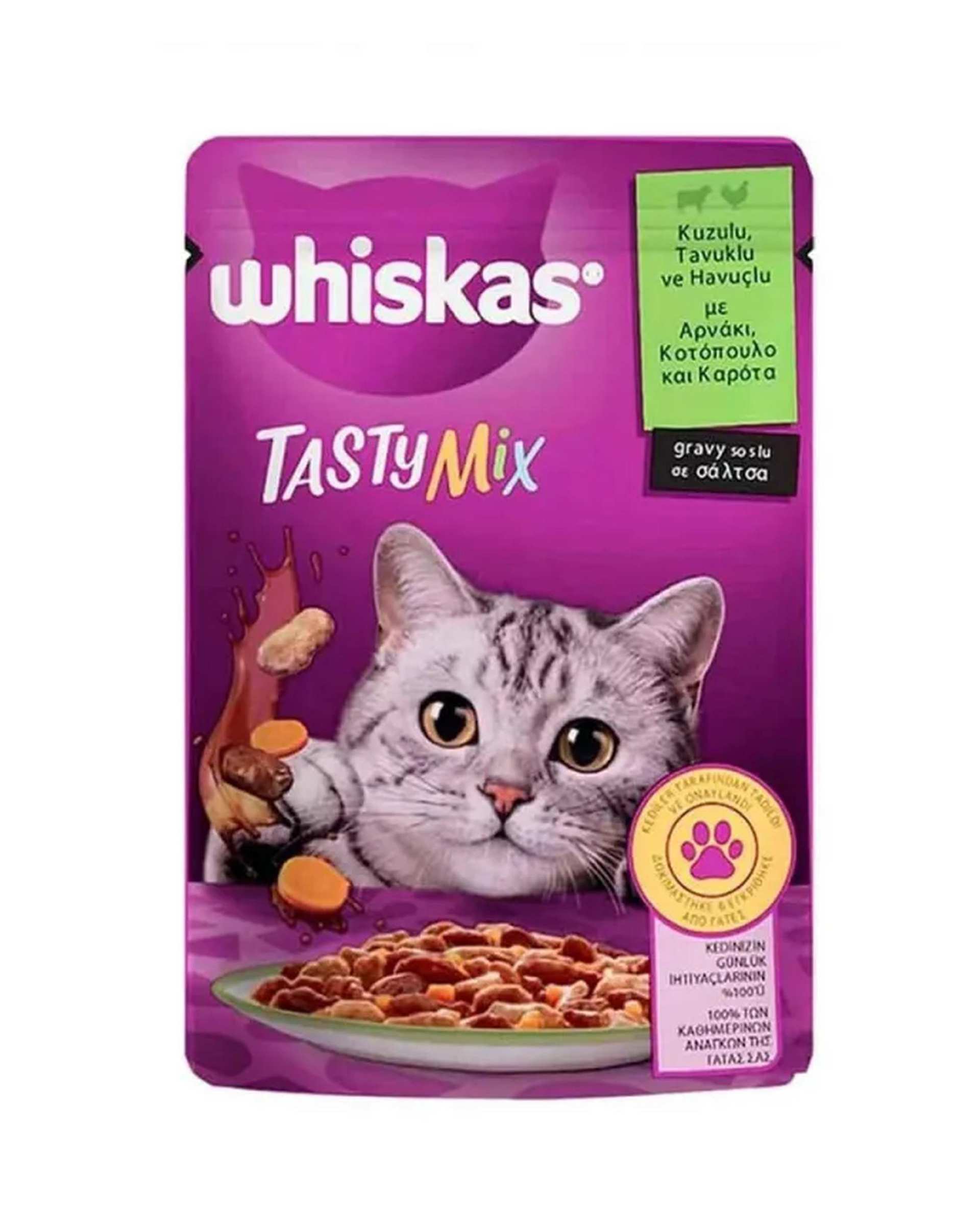 پوچ گربه بالغ ویسکاس Whiskas با طعم بره و مرغ و هویج در سس 85 گرم