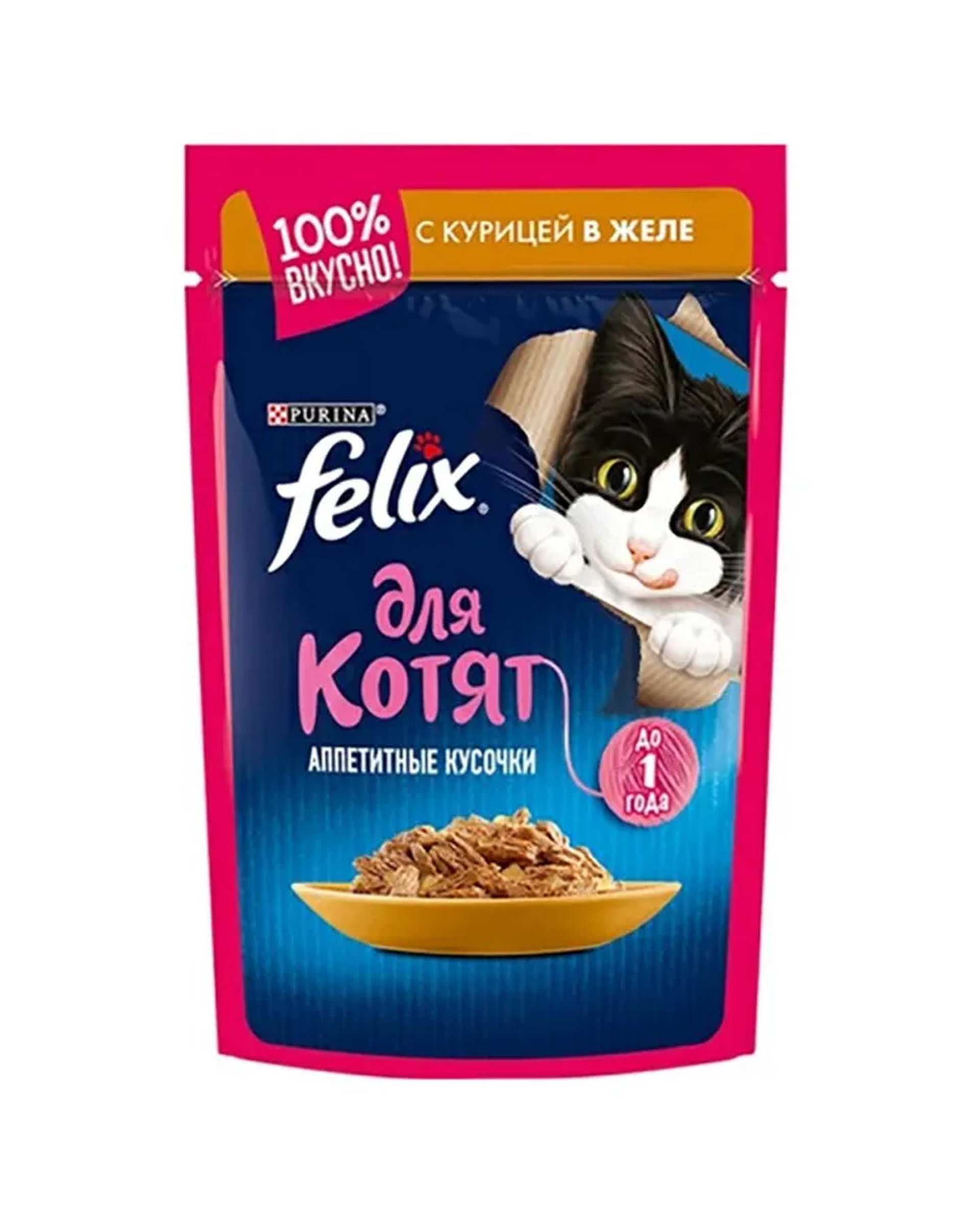 پوچ بچه گربه فلیکس Felix با طعم مرغ در ژله 75 گرم
