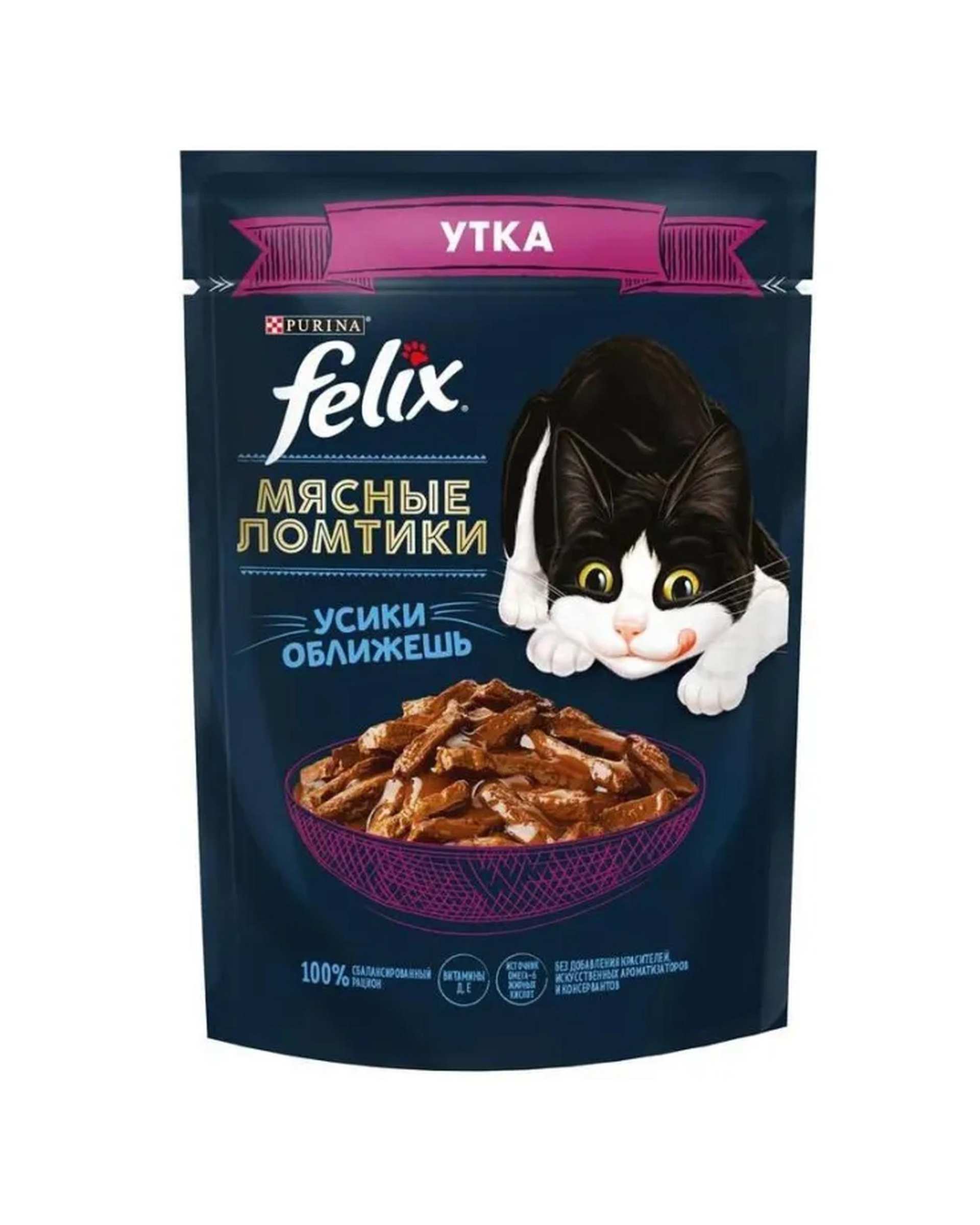 پوچ گربه فلیکس Felix با طعم اردک در سس 75 گرم