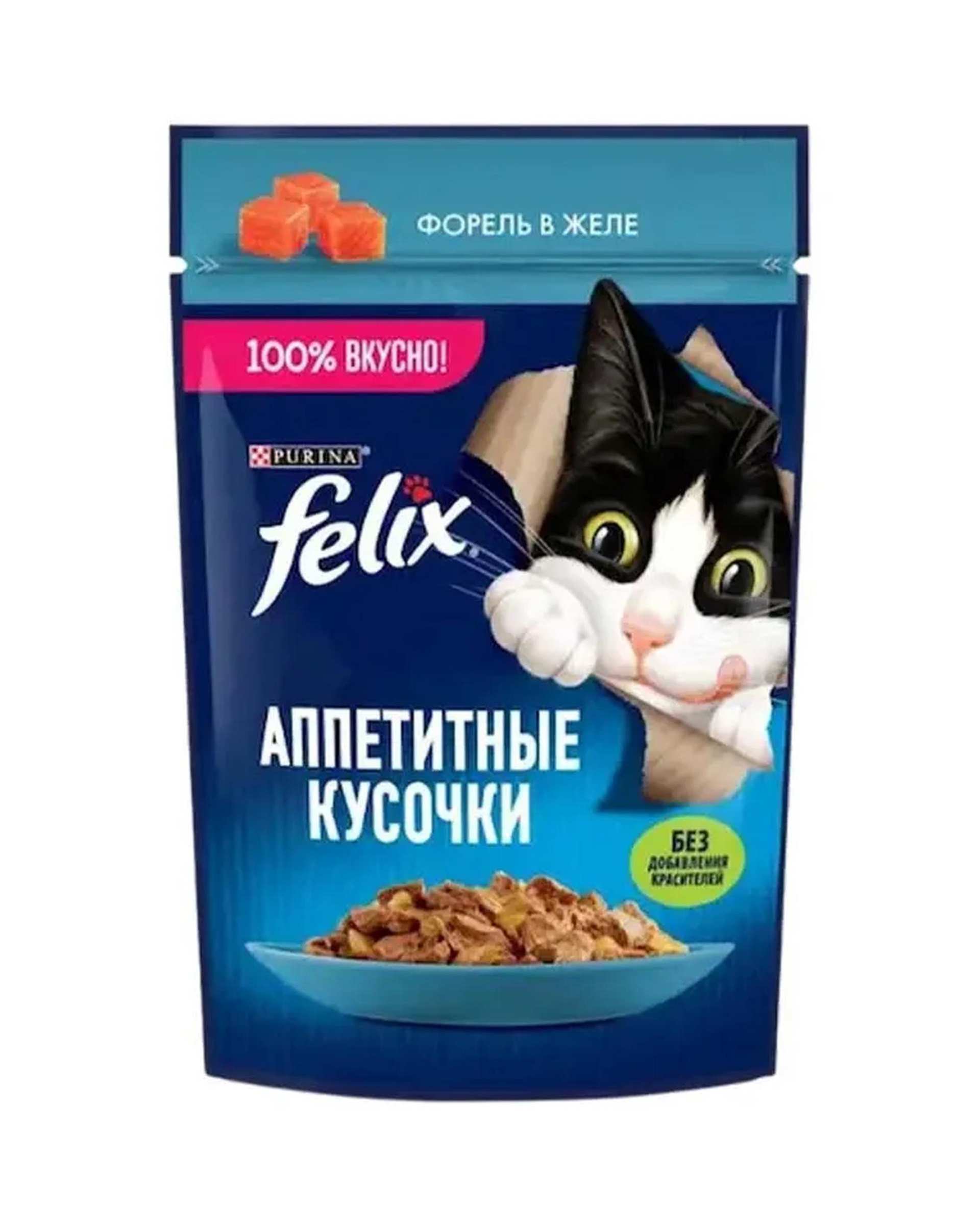 پوچ گربه فلیکس Felix با طعم ماهی قزل آلا در ژله 75 گرم