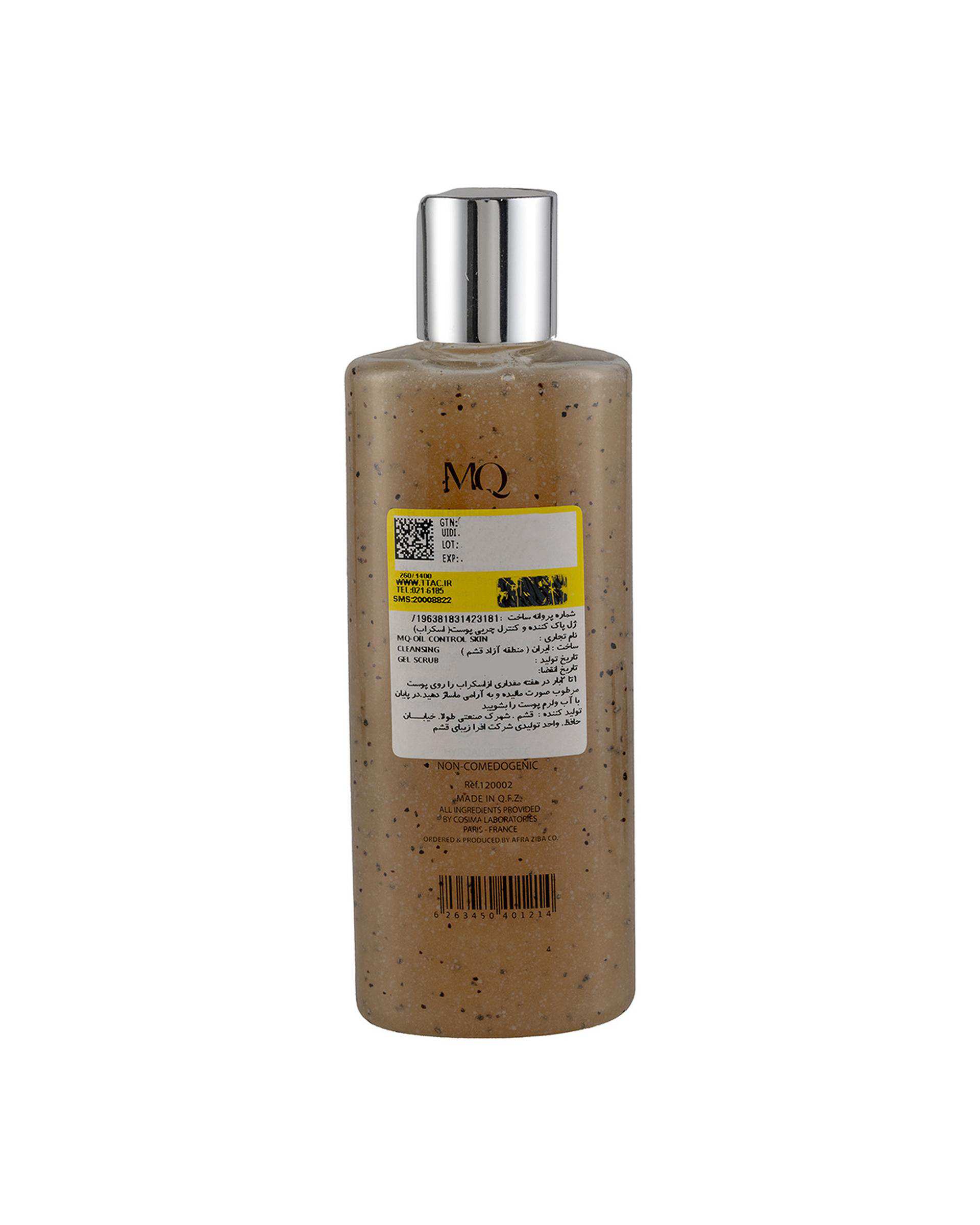 ژل اسکراب پاک کننده و کنترل کننده چربی پوست ام کیو MQ حجم 200ml