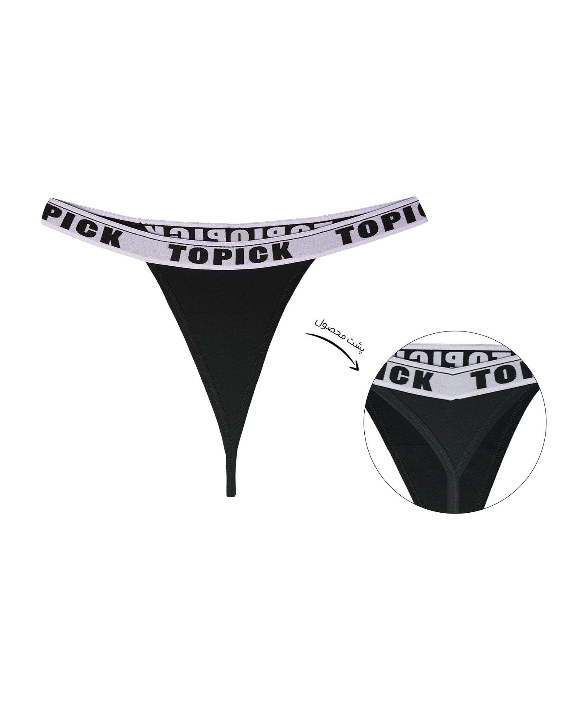 شورت زنانه لامبادا پشت تکه دار مشکی تاپیک Topick