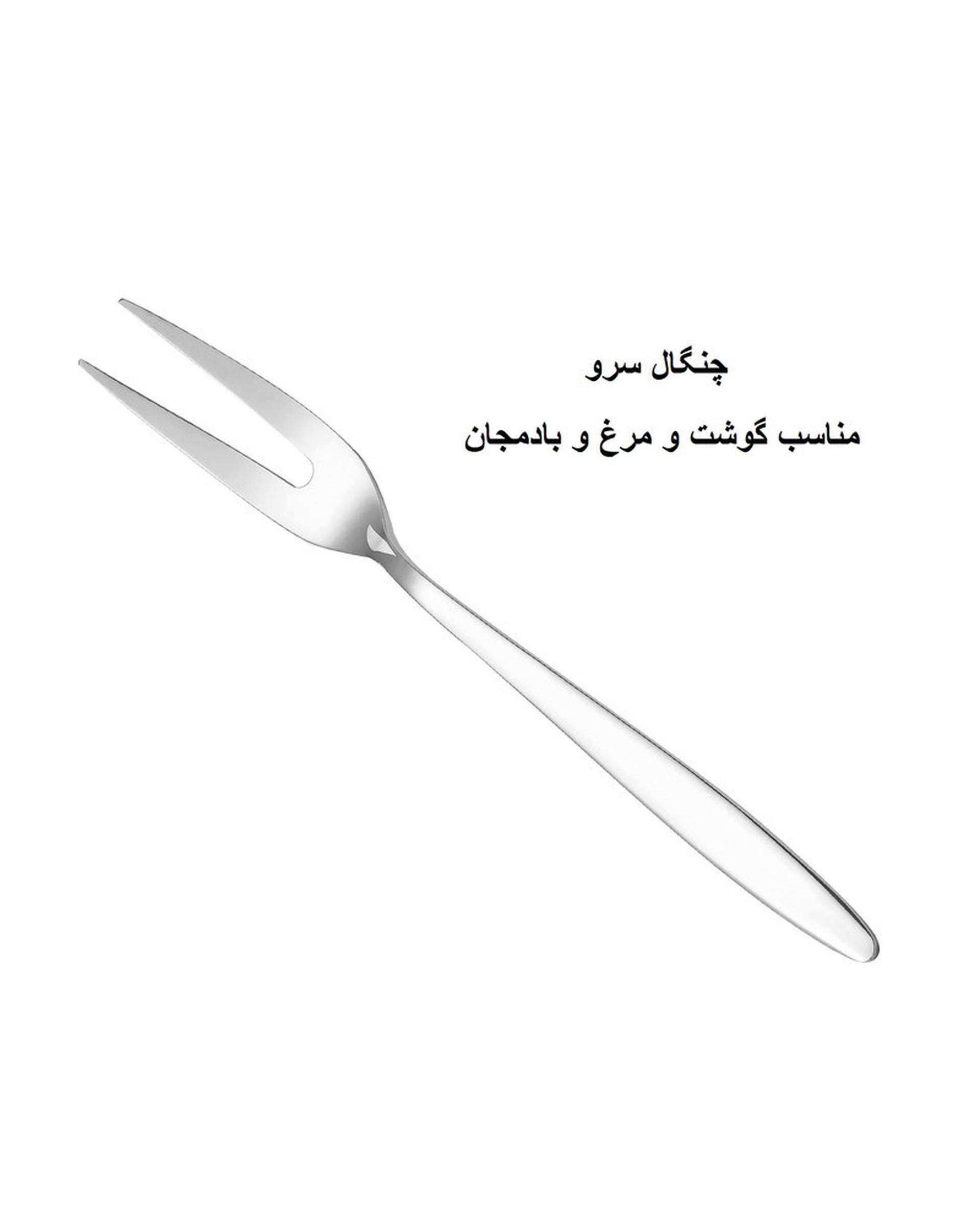 سرویس کفگیر و ملاقه 3 پارچه جی فی نی GIFFINI مدل 09