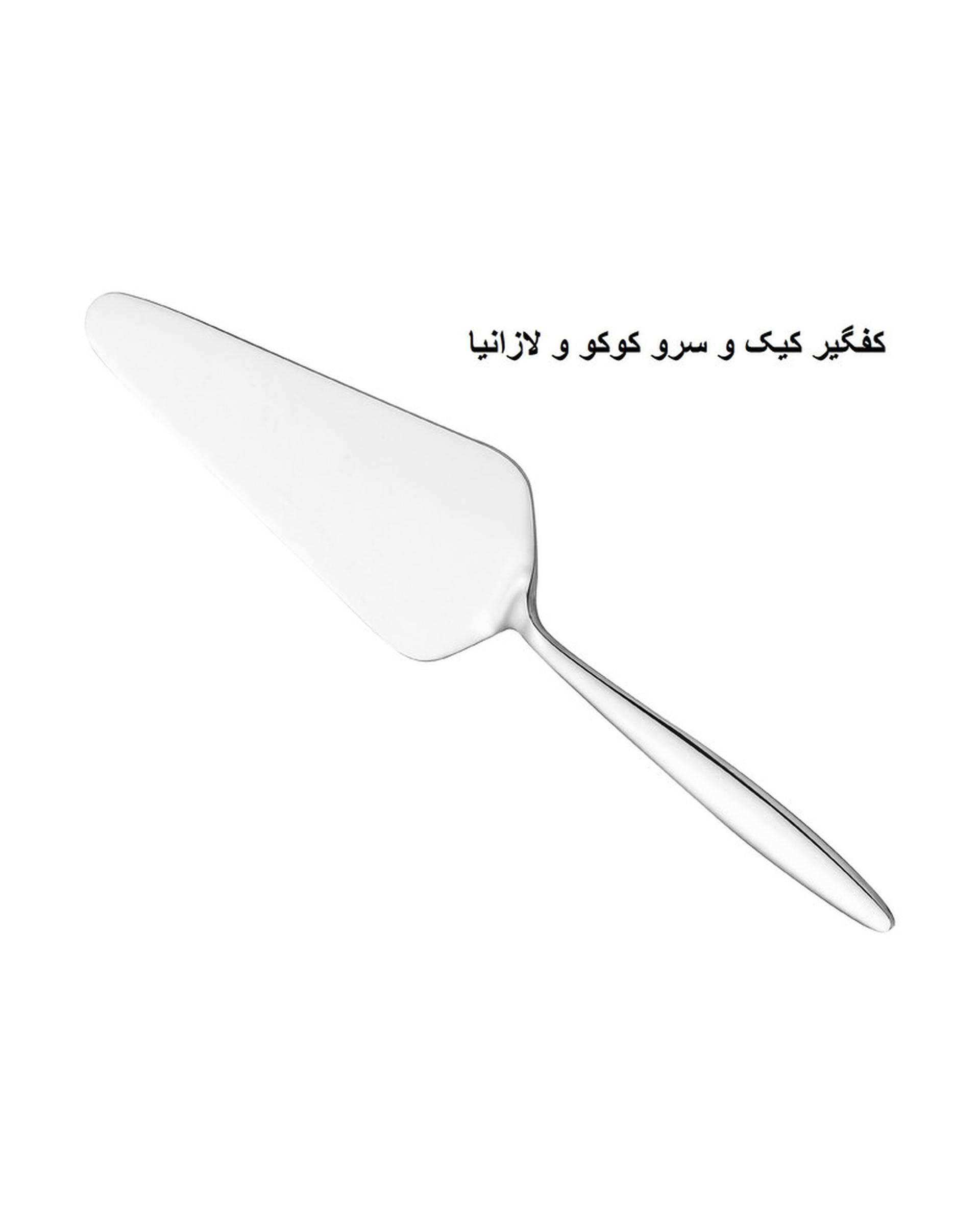 سرویس کفگیر و ملاقه 3 پارچه جی فی نی GIFFINI مدل 09