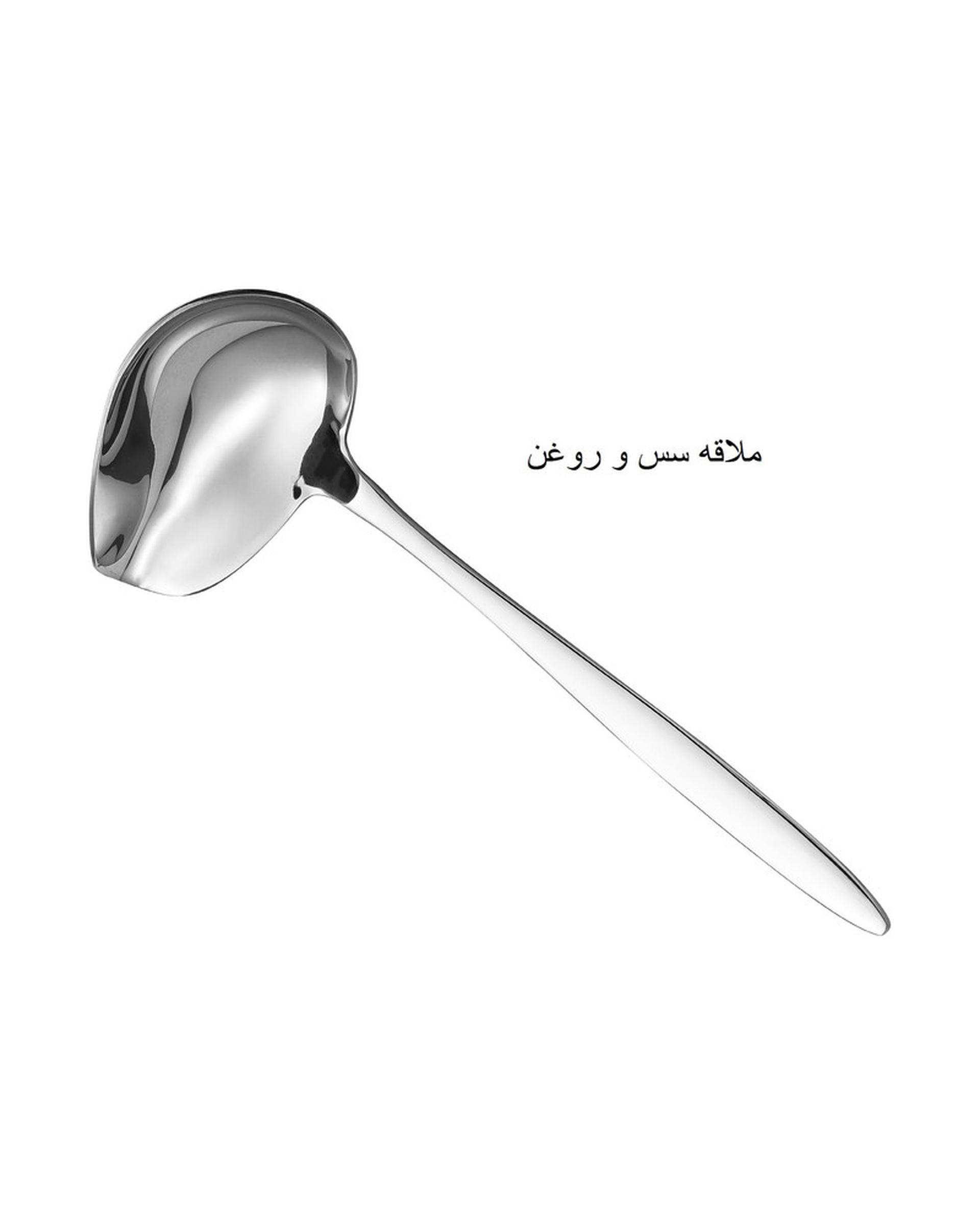 سرویس ملاقه 2 پارچه جی فی نی GIFFINI مدل 09