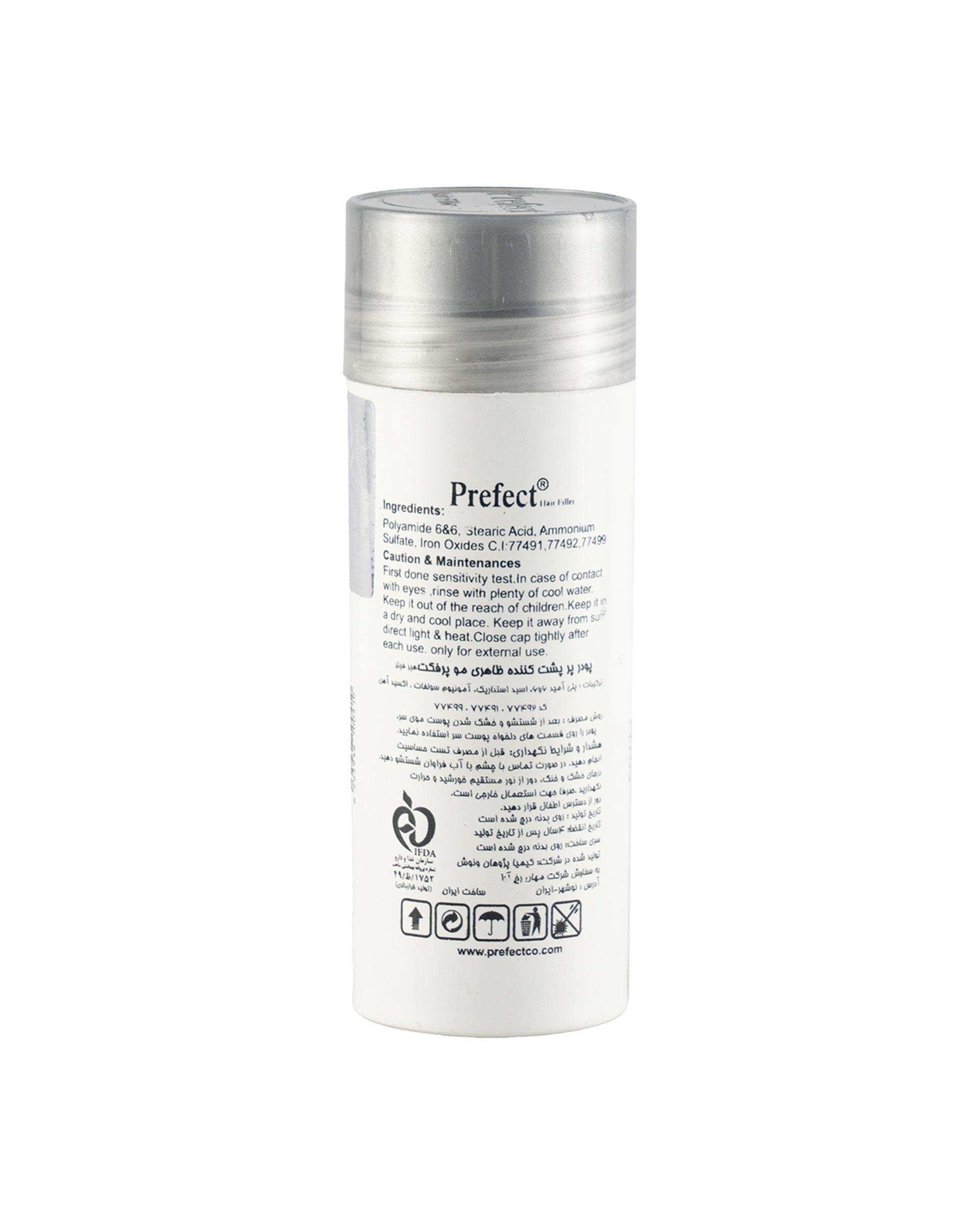 پودر پرپشت کننده مو پرفکت Prefect Hair Filler رنگ Brown شماره 04 حجم 25 گرم