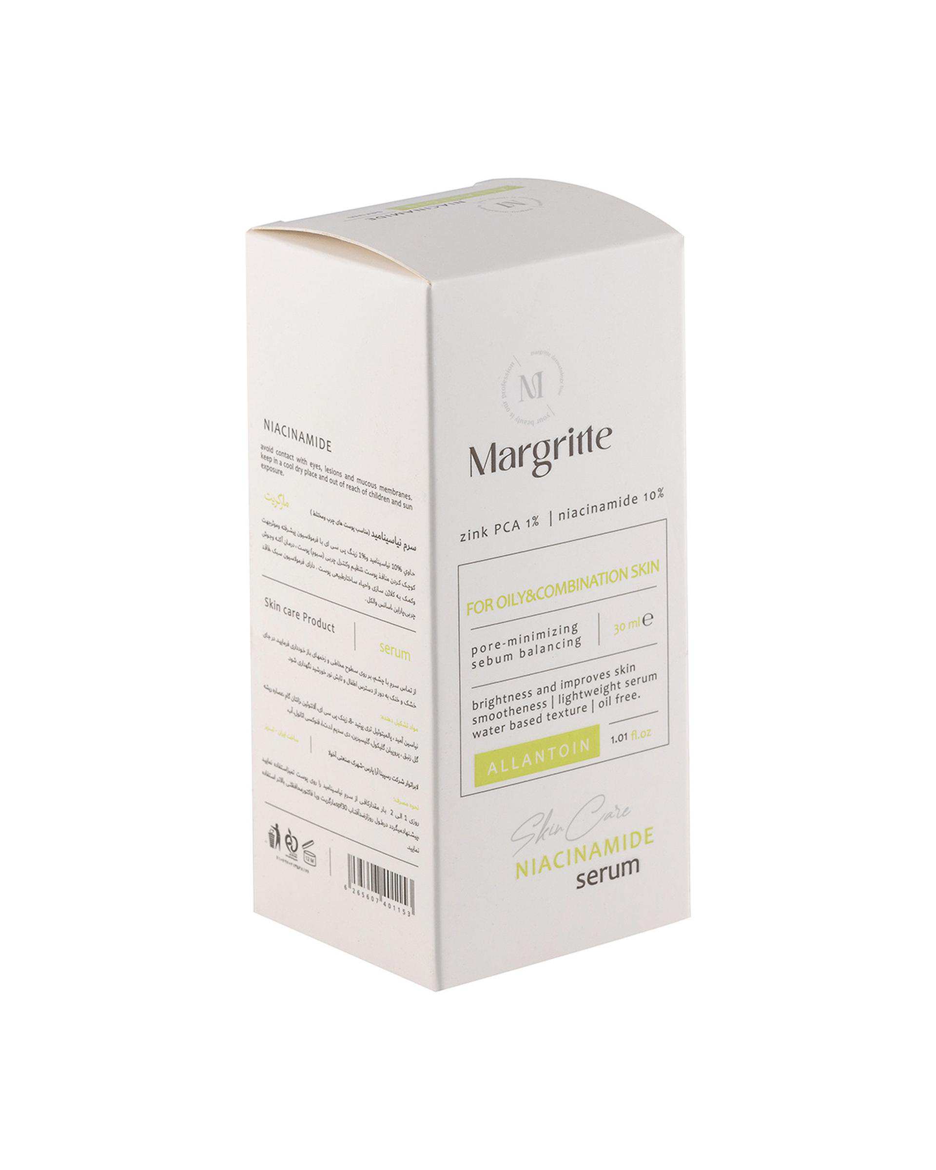 سرم نیاسینامید مارگریت Margritte مناسب پوست چرب و مختلط حجم 30ml