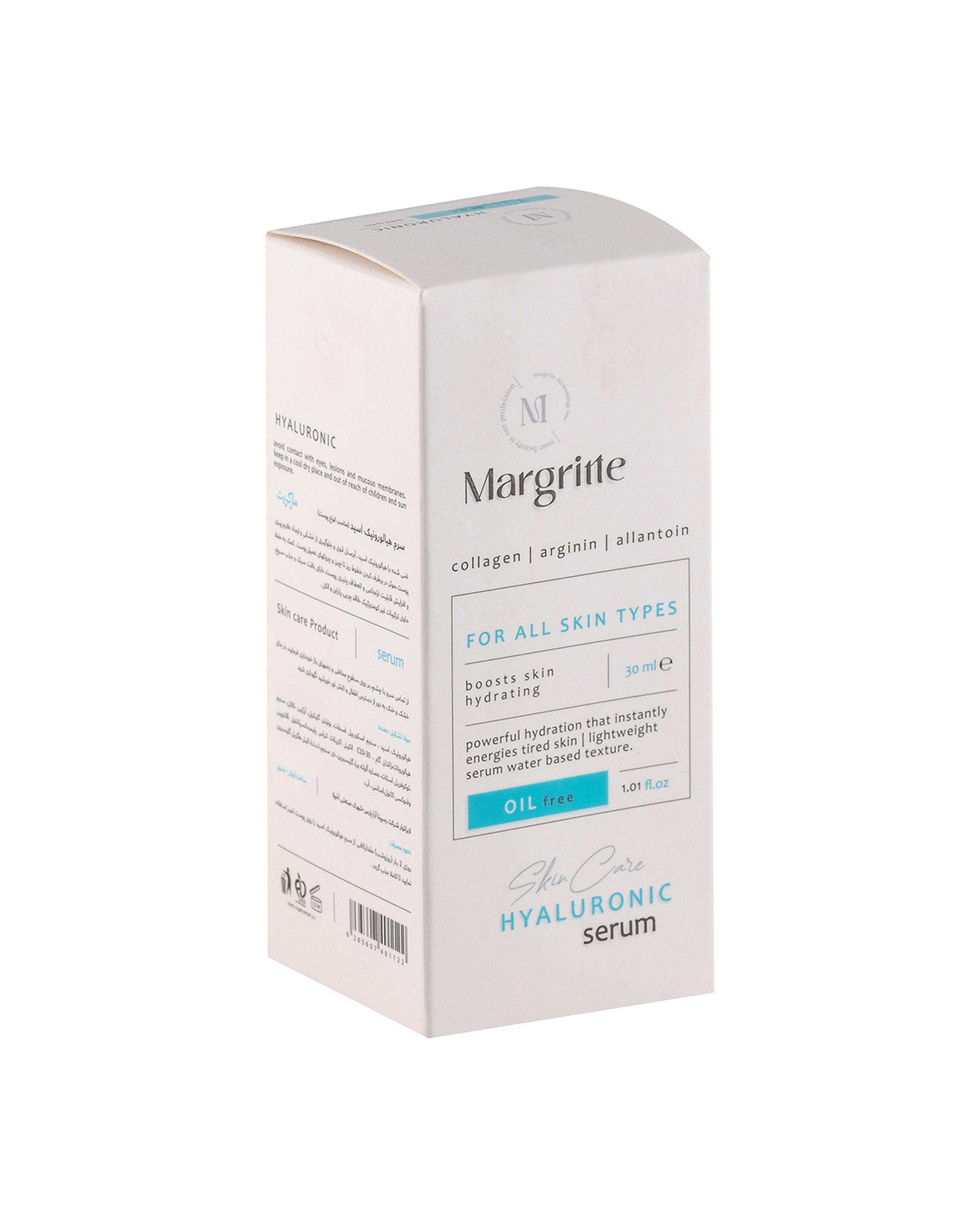 سرم هیالورونیک اسید مارگریت Margritte مناسب انواع پوست حجم 30ml
