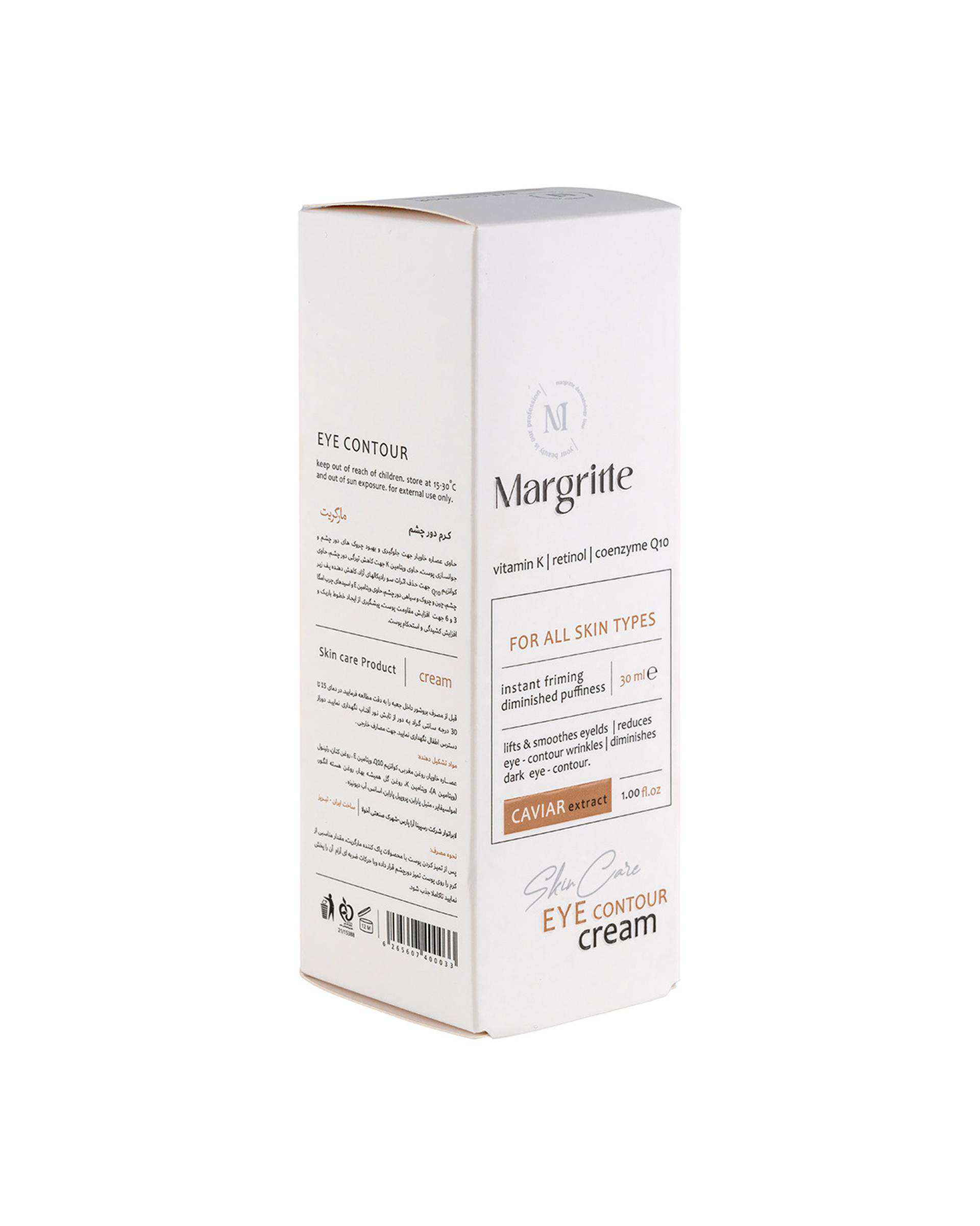 کرم ضد چروک دور چشم مارگریت Margritte حاوی عصاره خاویار حجم 30ml