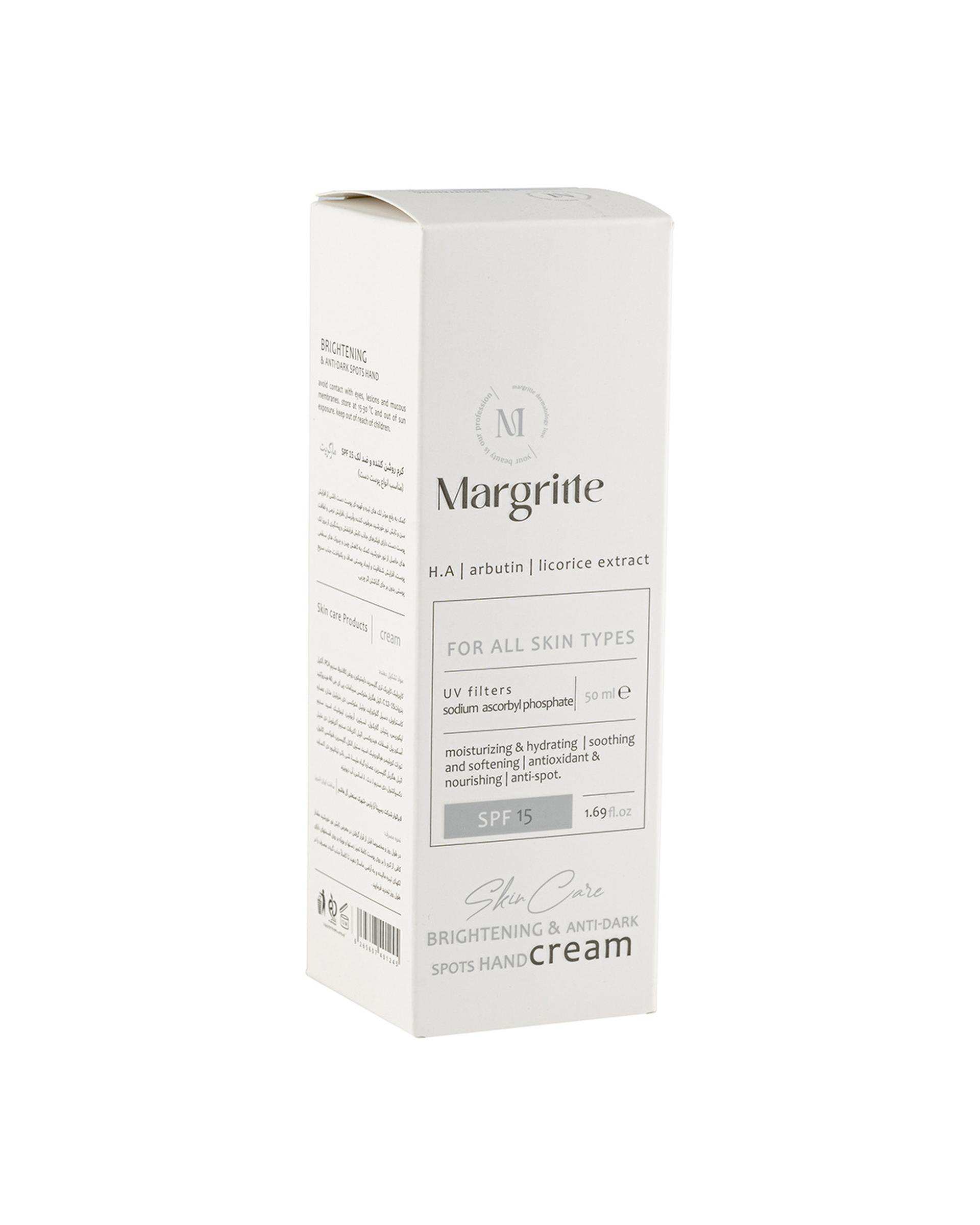 کرم روشن کننده و ضد لک پوست دست با SPF15 مارگریت Margritte مناسب انواع پوست حجم 50ml