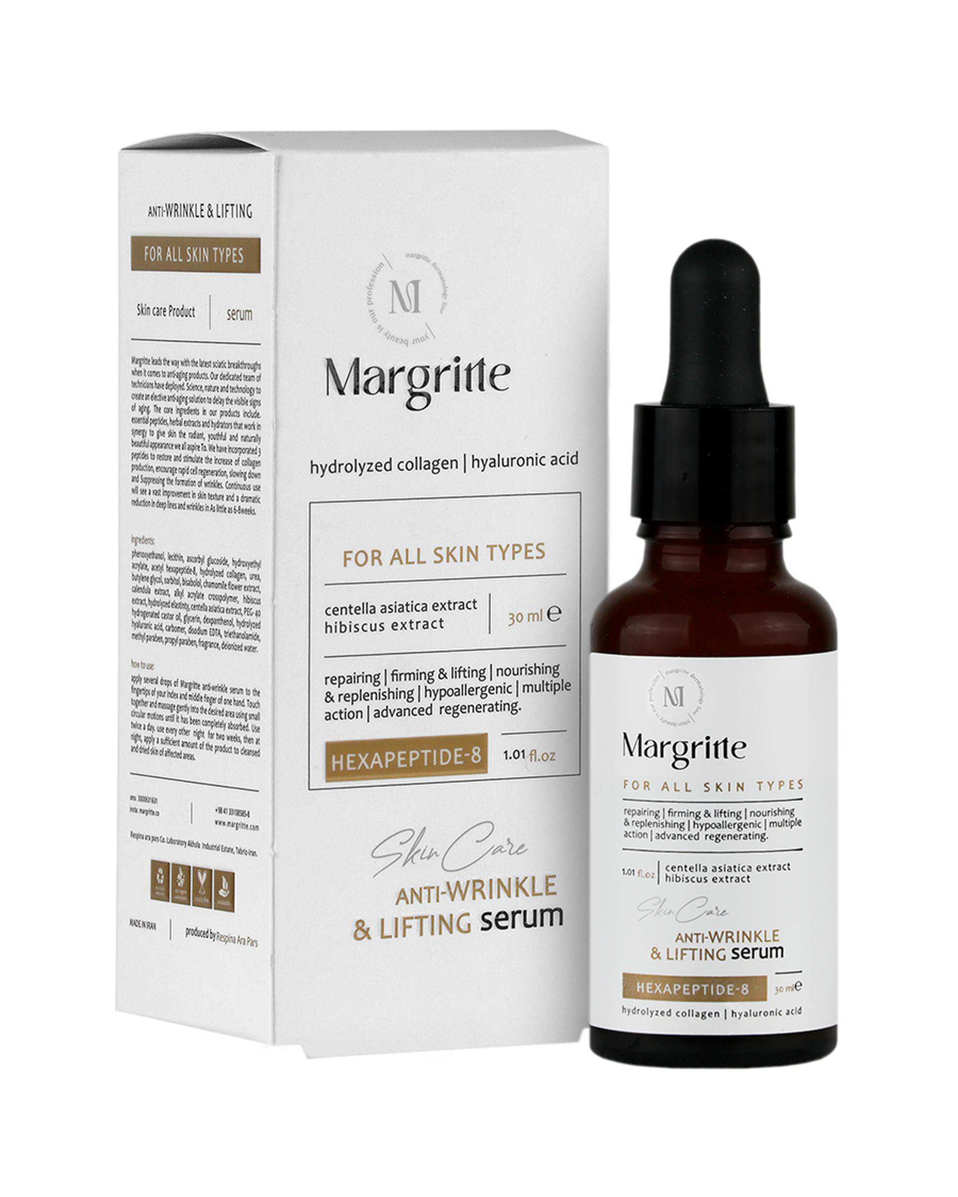 سرم ضد چروک لیفتینگ مارگریت Margritte حجم 30ml