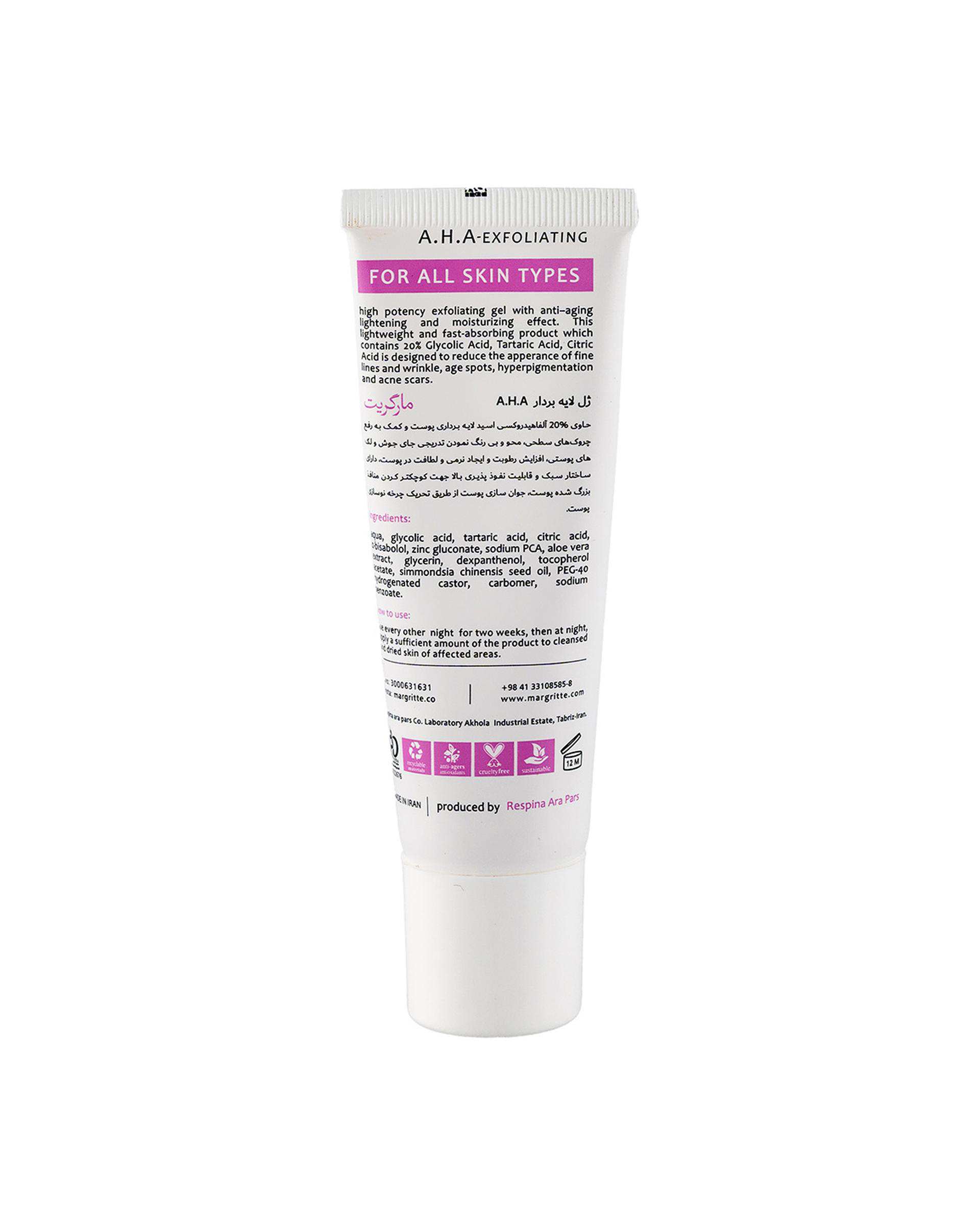 ژل لایه بردار صورت مارگریت Margritte حاوی 20% AHA حجم 30ml