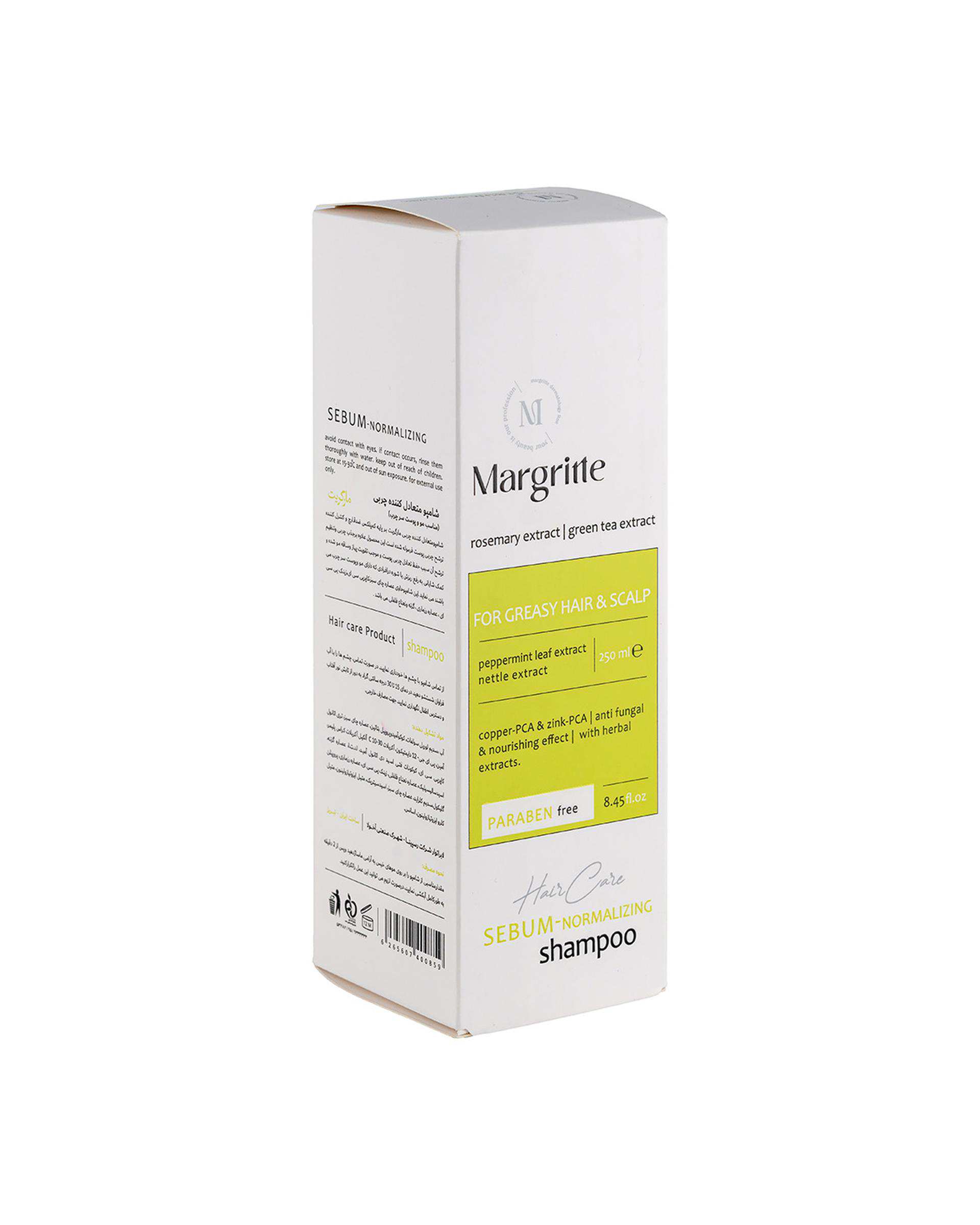 شامپو چربی مو و پوست سر چرب مارگریت Margritte مناسب مو و پوست سر چرب حجم 250ml