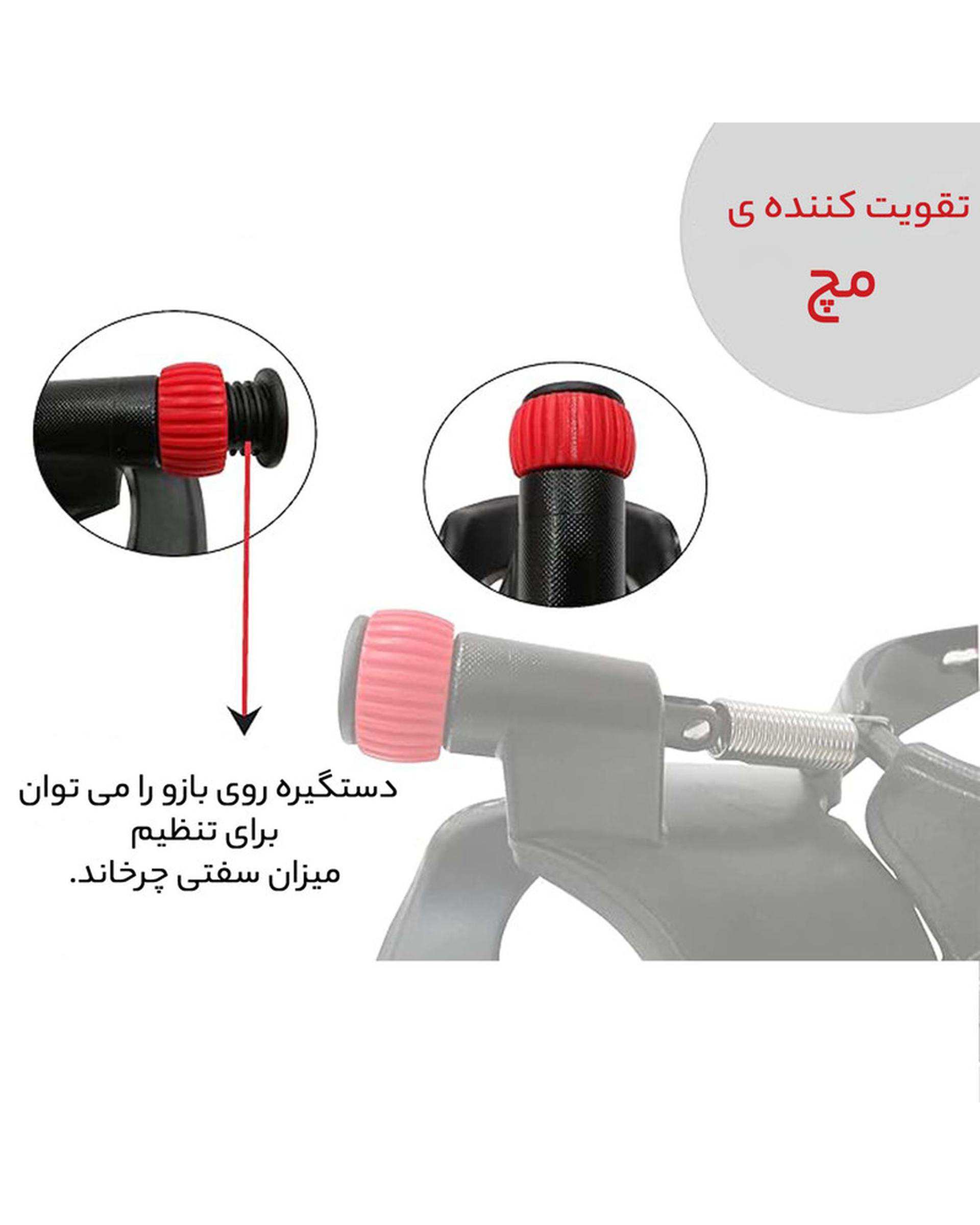 فنر تقویت مچ مدل hg200