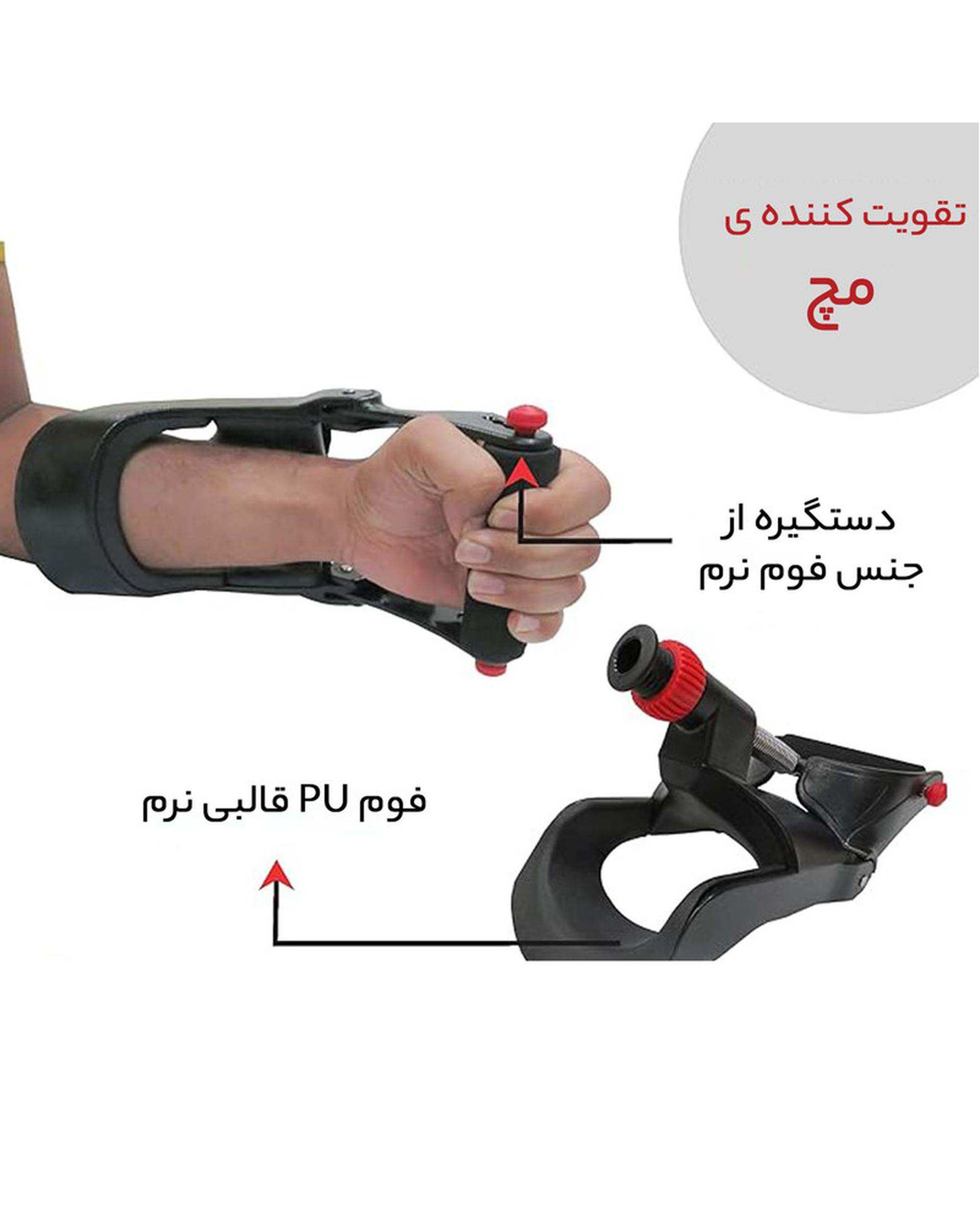 فنر تقویت مچ مدل hg200