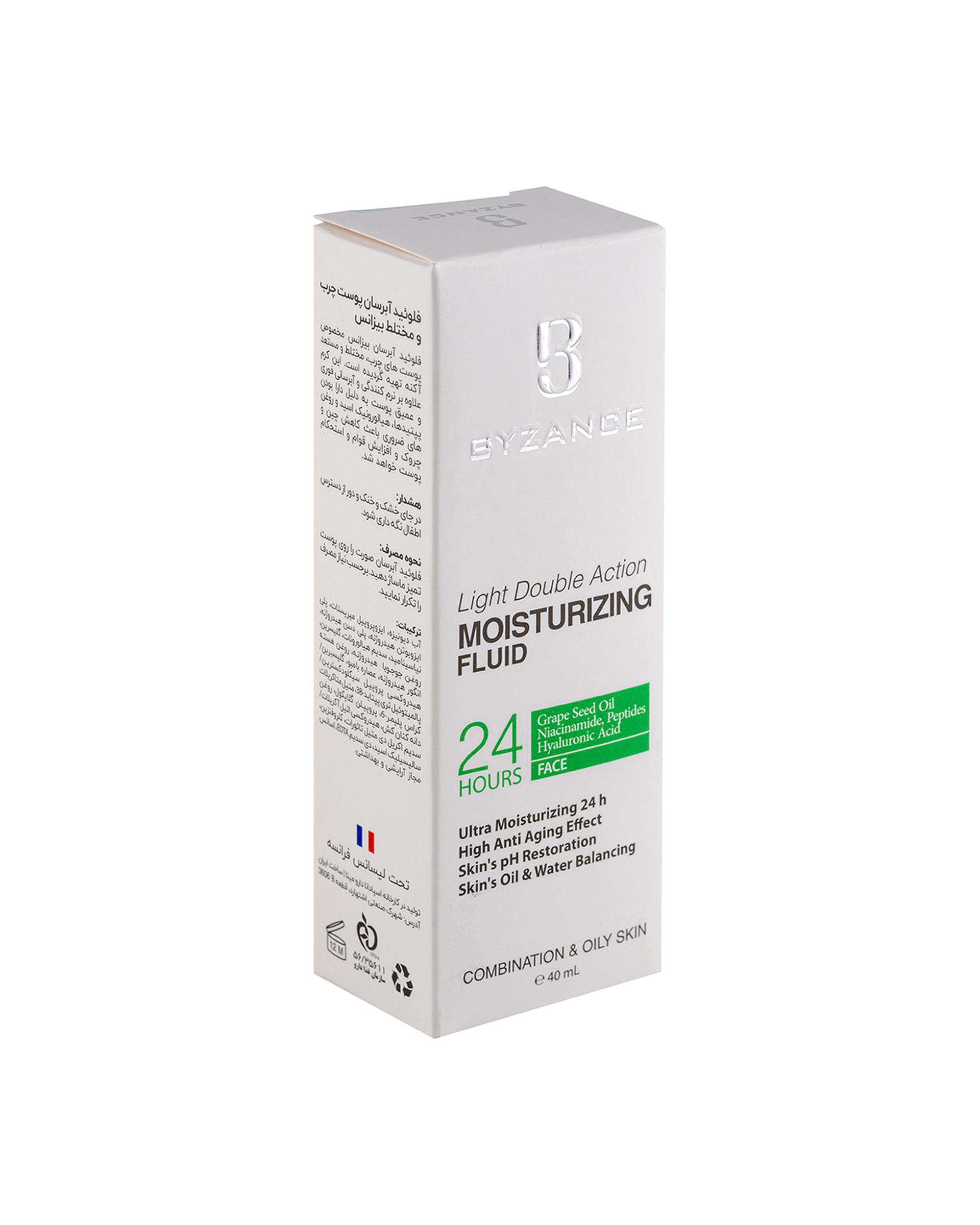فلوئید آبرسان صورت بیزانس Byzance مناسب پوست های چرب و مختلط حجم 40ml