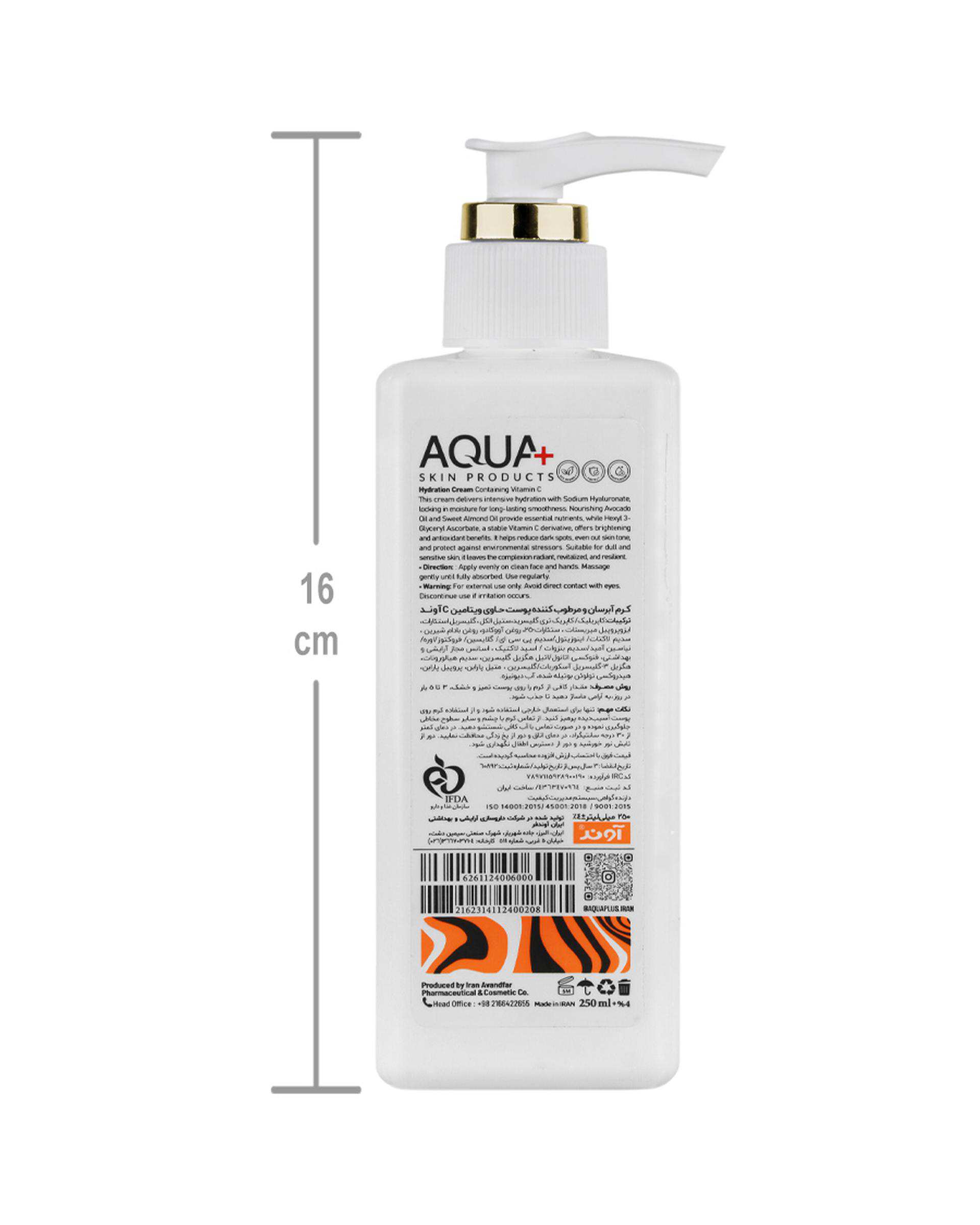 کرم آبرسان دست و صورت آکوا پلاس Aqua plus حاوی ویتامین C حجم 250ml