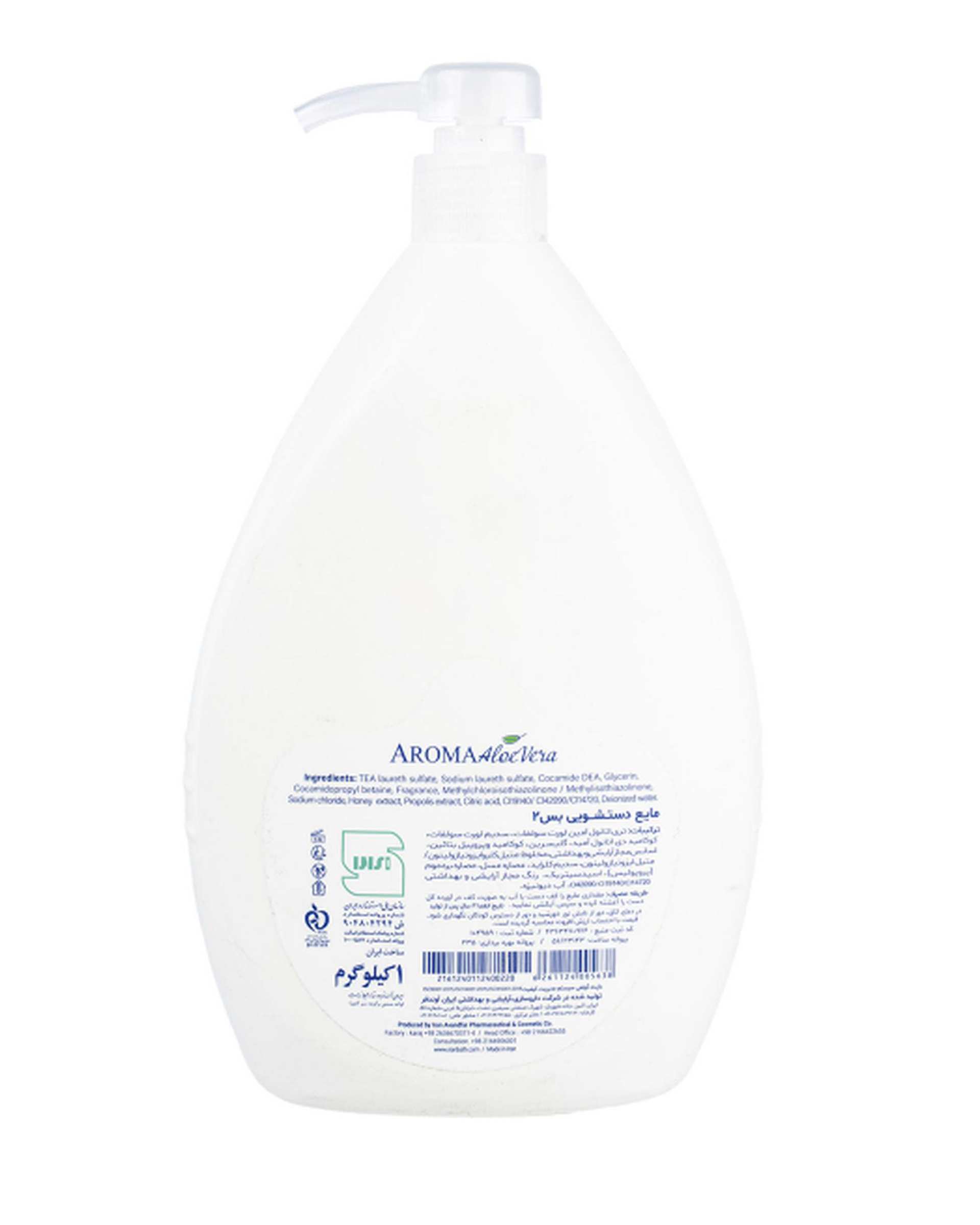 مایع دستشویی آروما بس مدل Aloevera وزن 1000 گرم