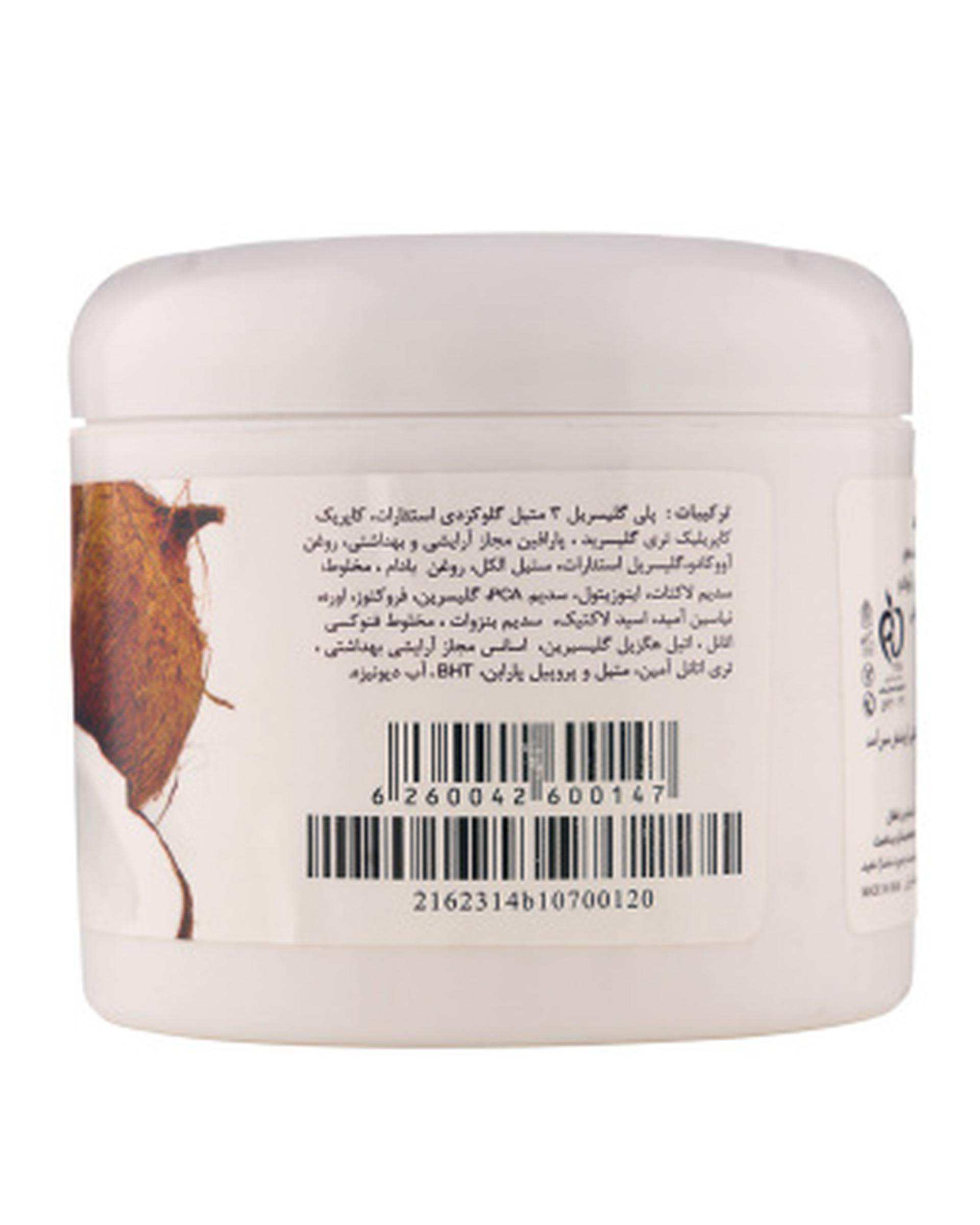 کرم دست و صورت آوند حاوی کلاژن هیدرولیز شده رایحه نارگیل وزن 200 گرم