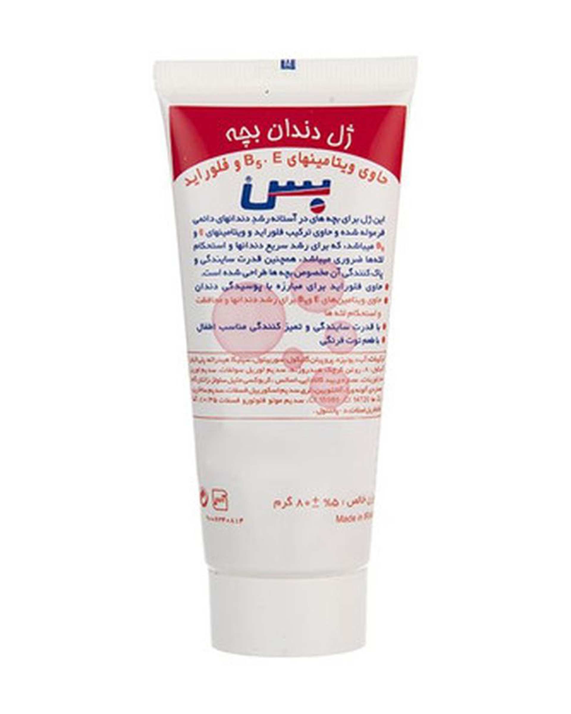 خمیردندان ژله ای کودک بس Bath با طعم توت فرنگی وزن 80 گرم