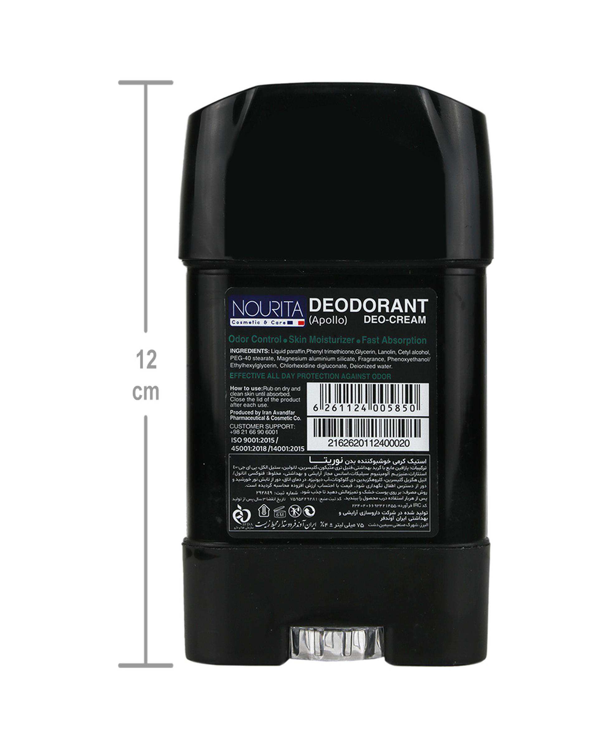 مام استیک کرمی خوشبو کننده بدن مردانه نوریتا Nourita مدل Galaxy حجم 75ml