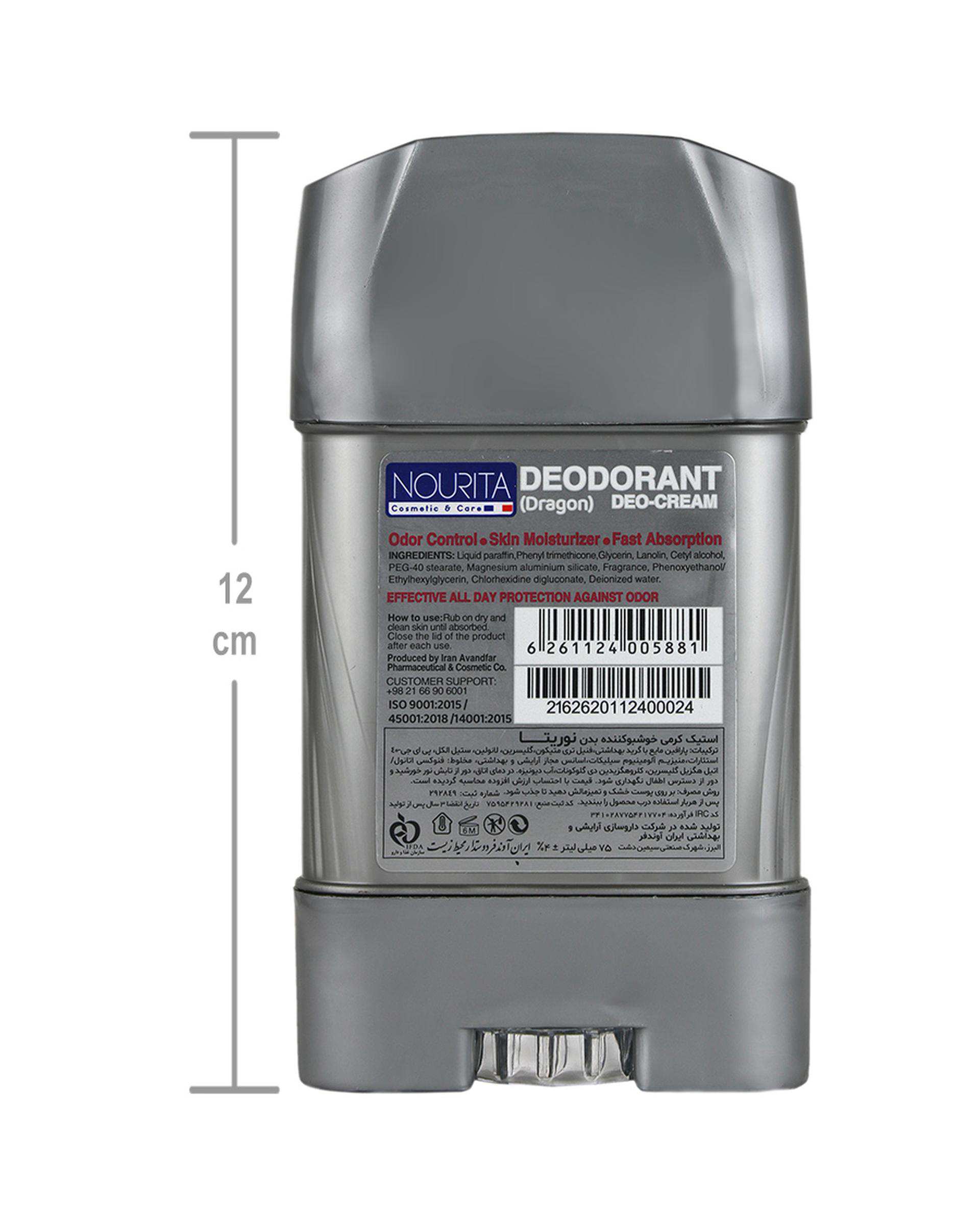 مام استیک کرمی خوشبو کننده بدن نوریتا Nourita مدل Runner Sport حجم 75ml