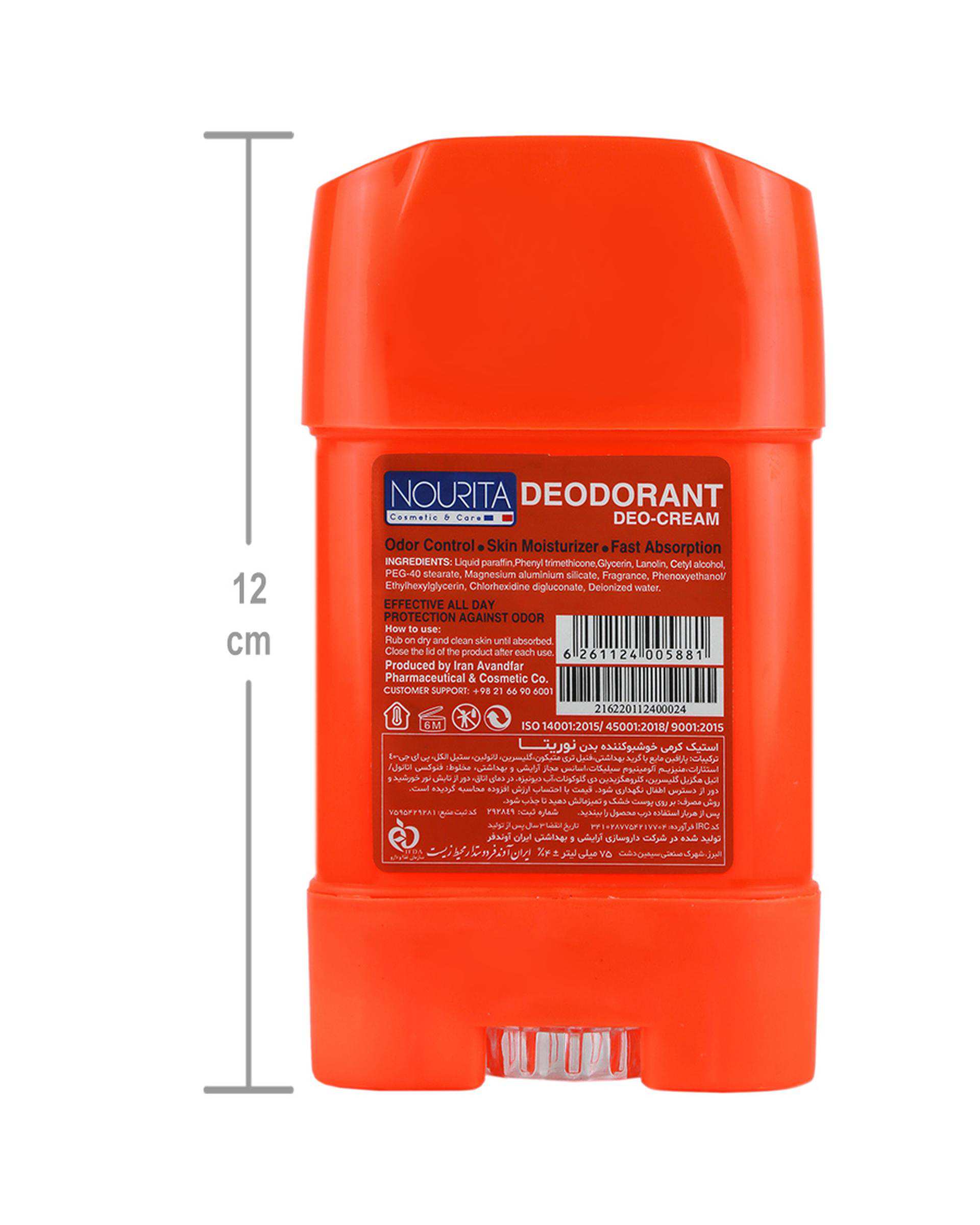 مام استیک کرمی خوشبو کننده بدن نوریتا Nourita مدل Sport Dragon حجم 75ml