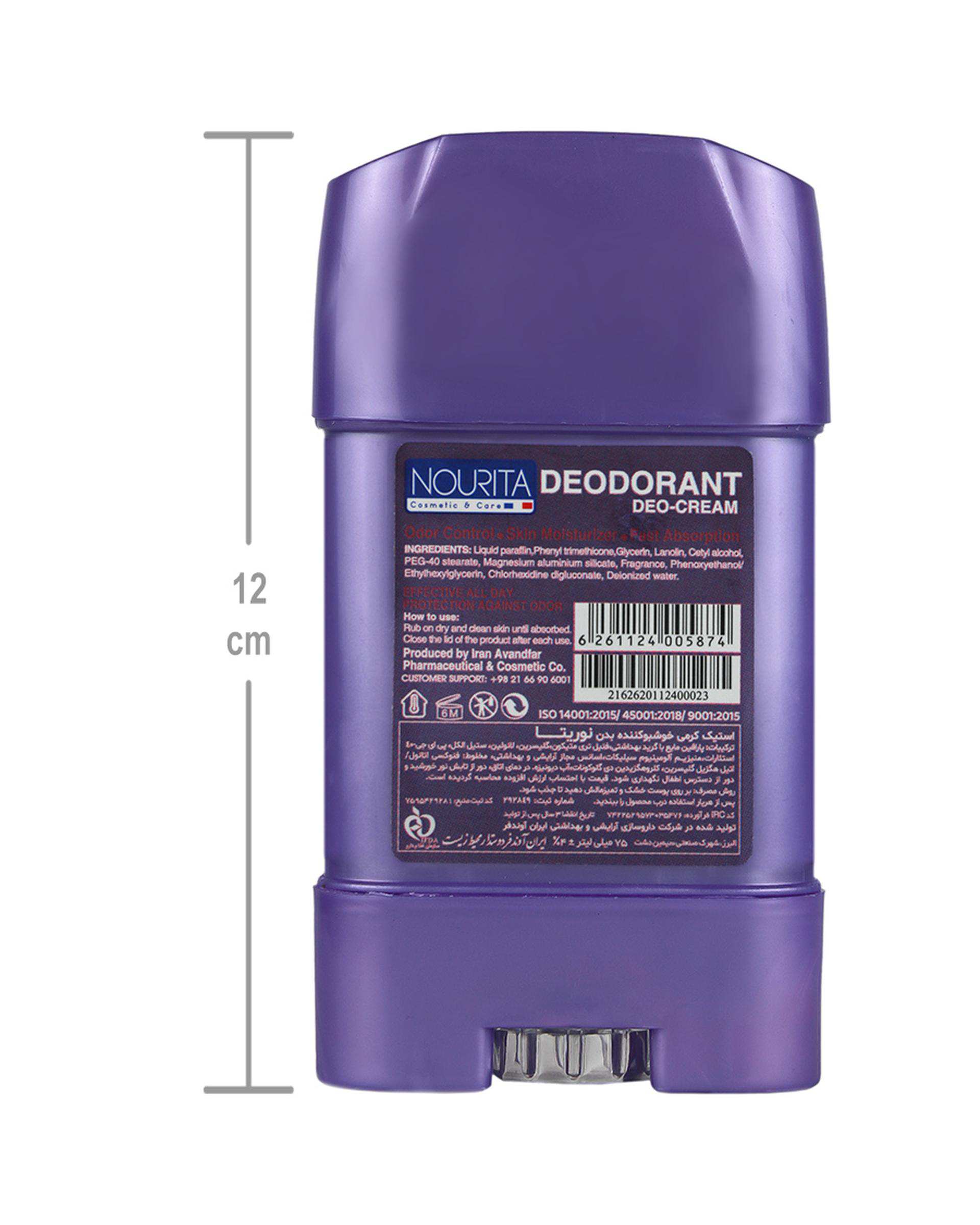 مام استیک کرمی خوشبو کننده بدن زنانه نوریتا Nourita مدل Juno حجم 75ml