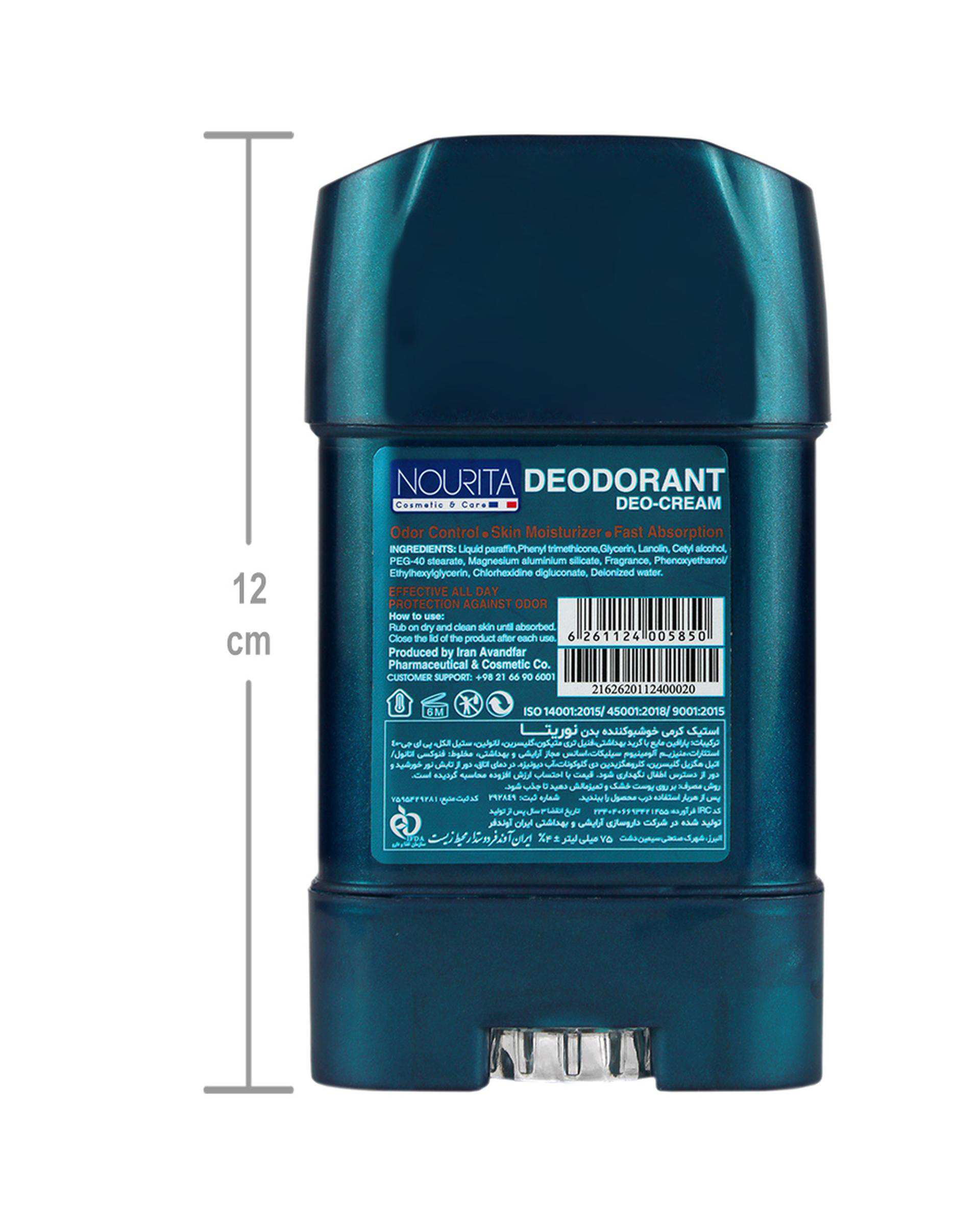 مام استیک کرمی خوشبو کننده بدن مردانه نوریتا Nourita مدل APOLLO حجم 75ml