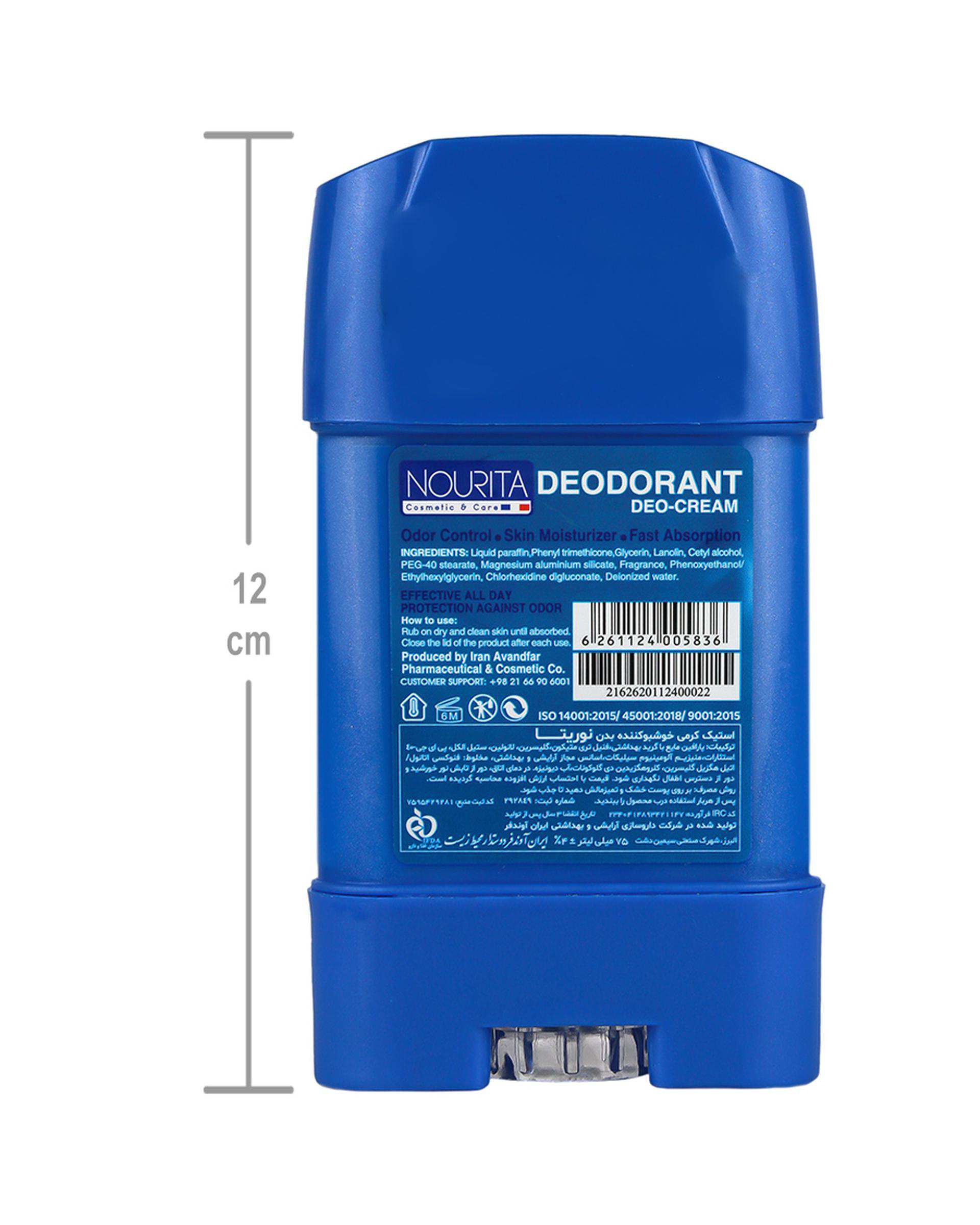 مام استیک کرمی خوشبو کننده بدن مردانه نوریتا Nourita مدل Parker حجم 75ml