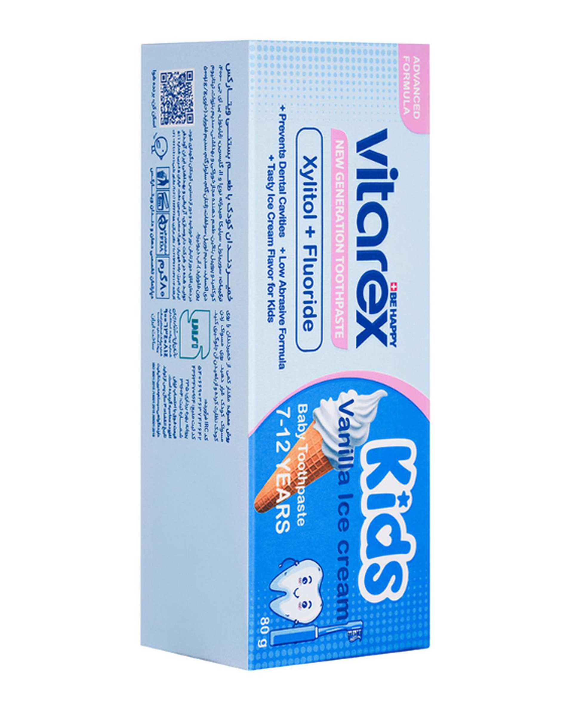خمیردندان ژله ای کودک ویتارکس Vitarex با طعم بستنی وانیلی وزن 80 گرم