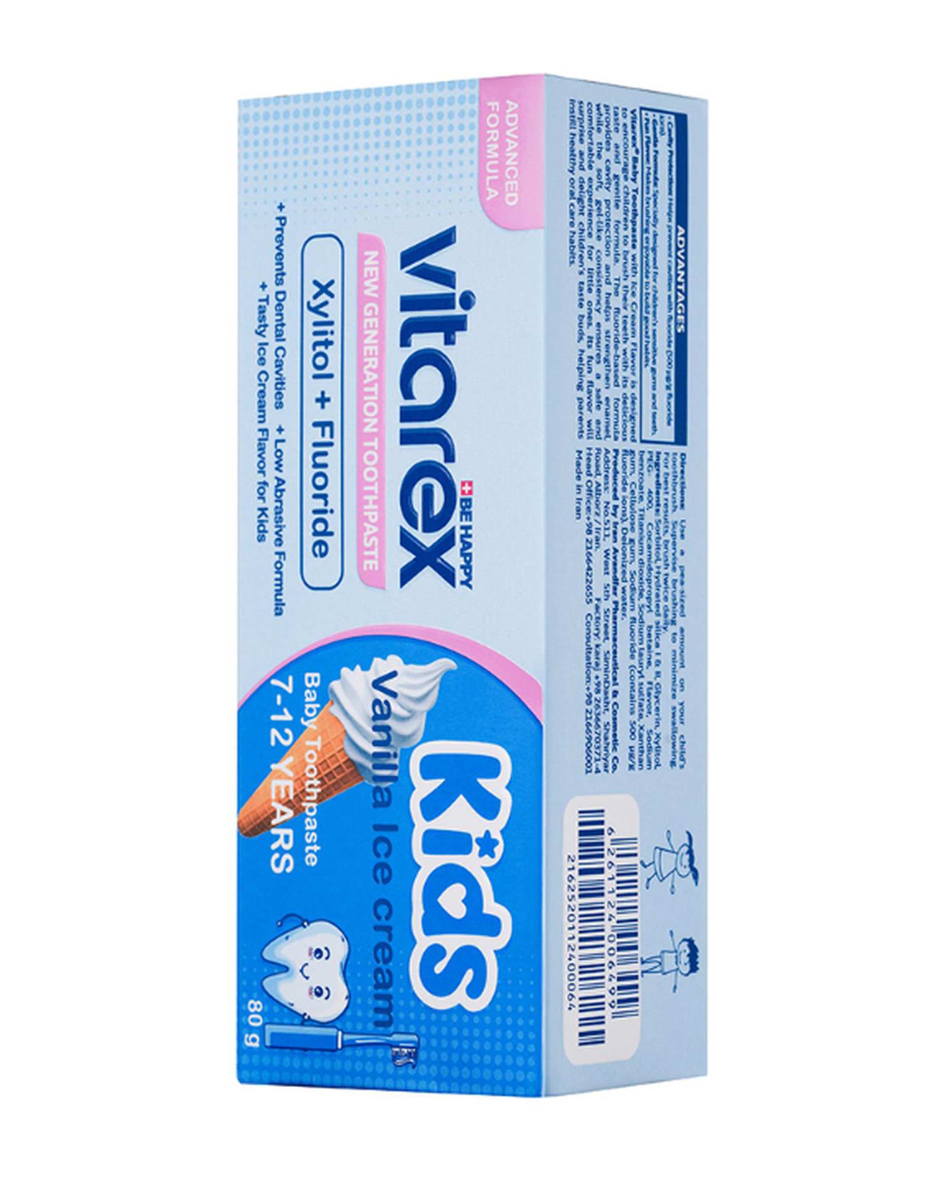 خمیردندان ژله ای کودک ویتارکس Vitarex با طعم بستنی وانیلی وزن 80 گرم