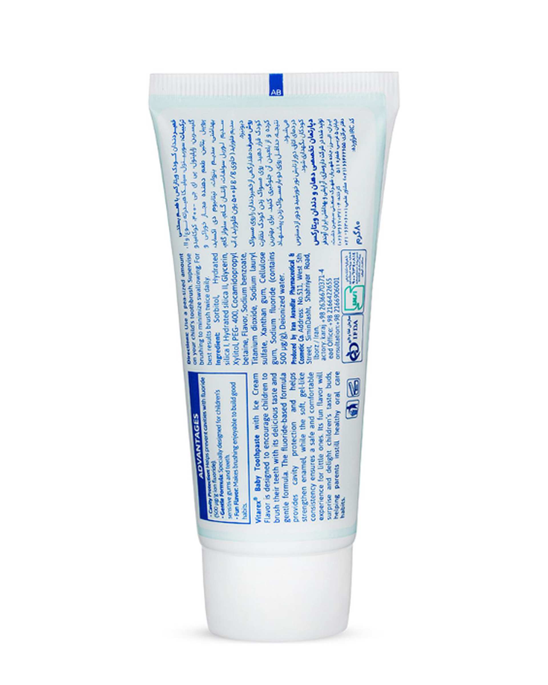 خمیردندان ژله ای کودک ویتارکس Vitarex با طعم بستنی وانیلی وزن 80 گرم