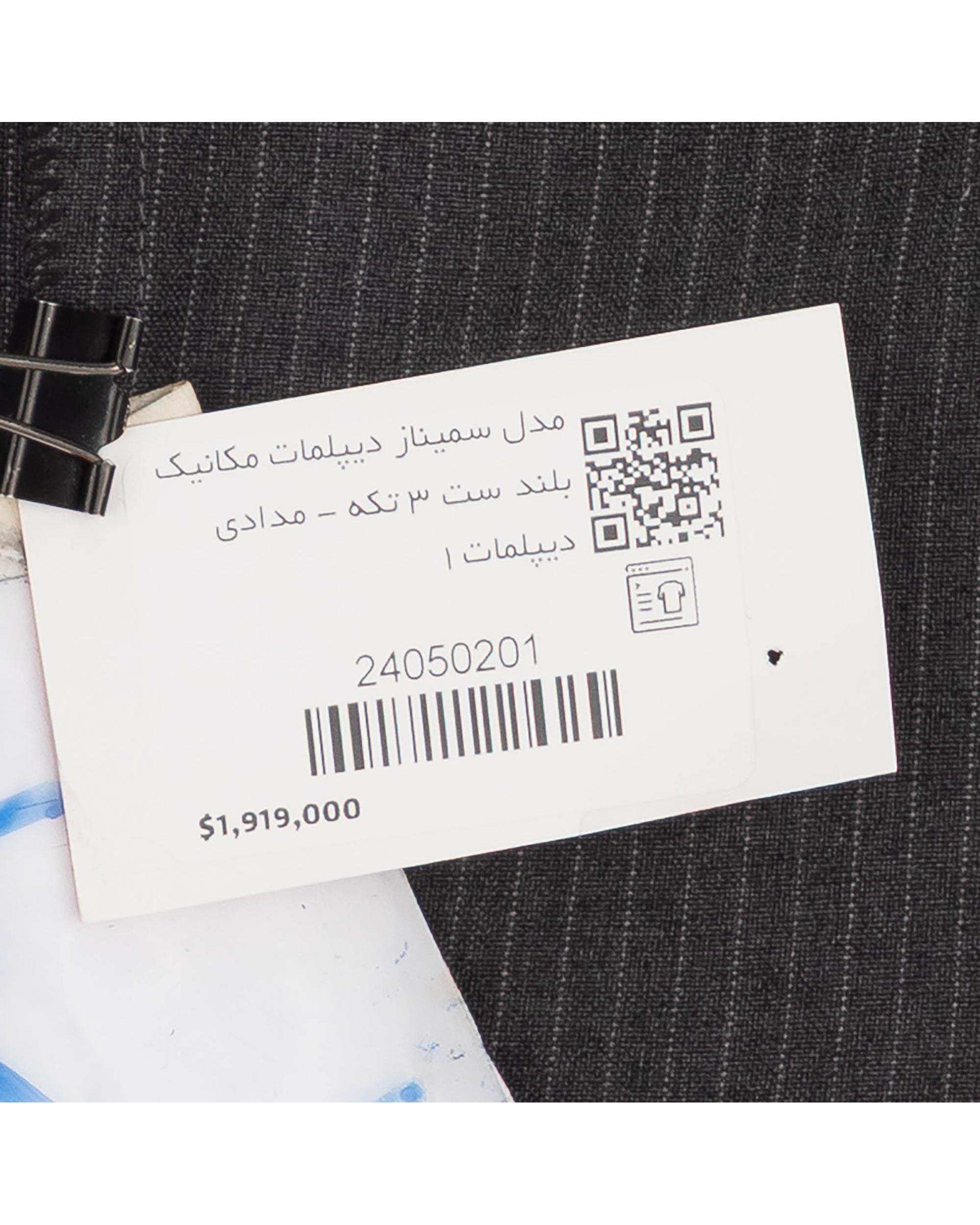 ست مانتو بلندو شلوار و جلیقه زنانه دیپلمات نوک مدادی مدل سمیناز السانا Elsana کد 2405