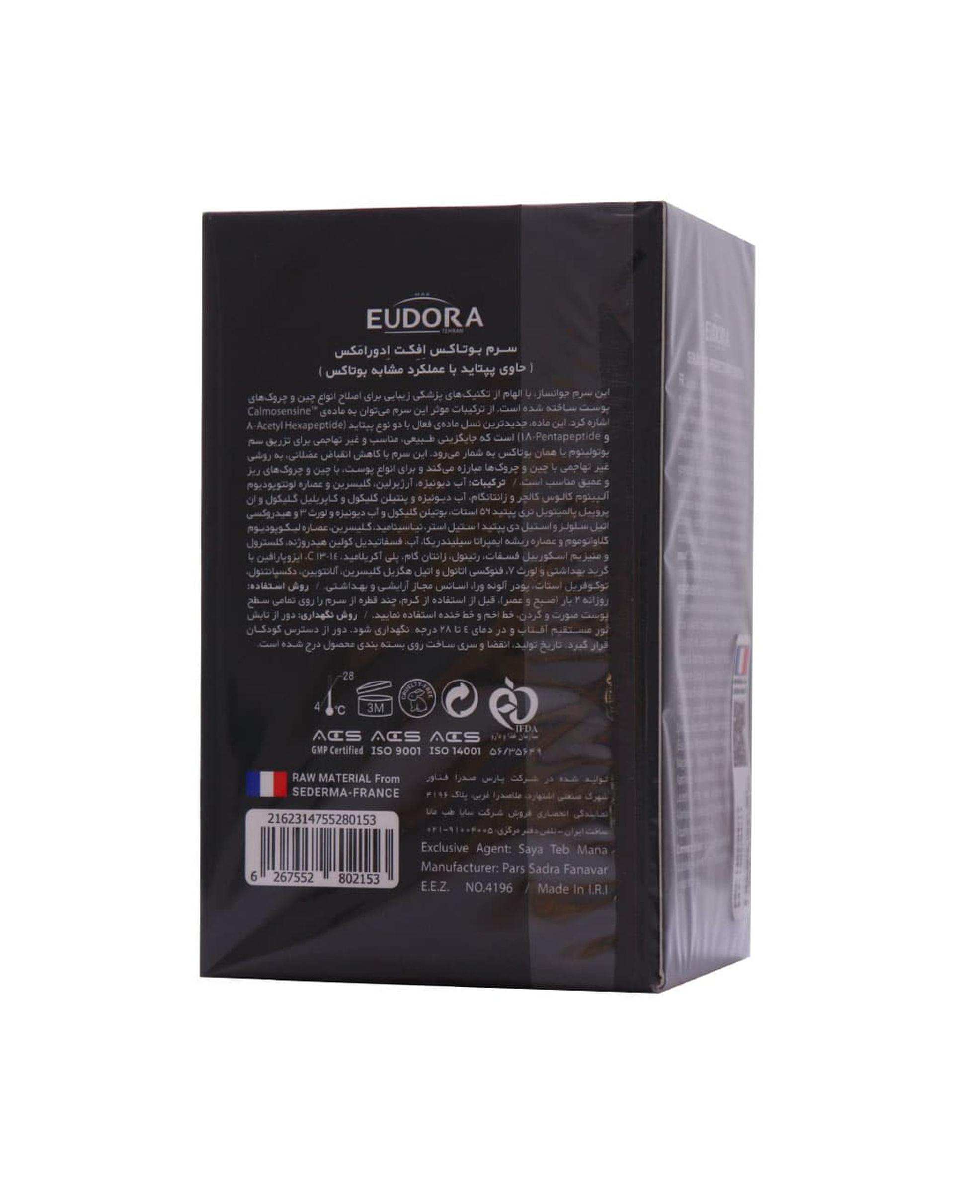 سرم بوتاکس صورت ادورامکس Eudora Max سری Age Perfect مدل Effect حجم 30ml