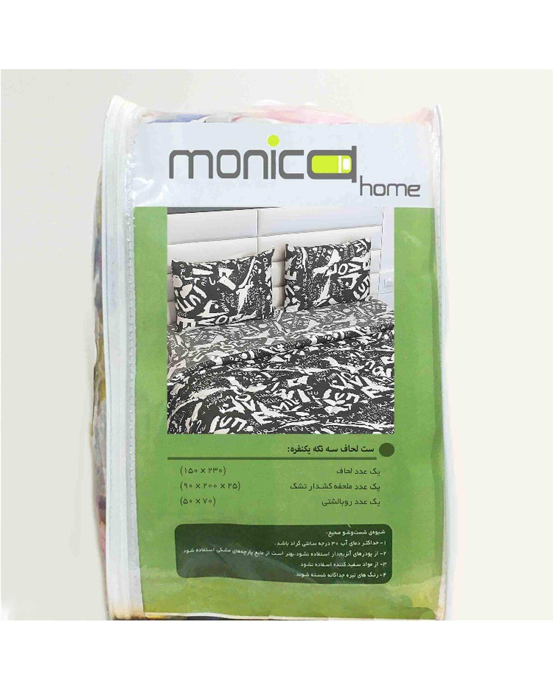 سرویس خواب یک نفره 3 تکه مانیکا هوم Monica Home مدل آدام
