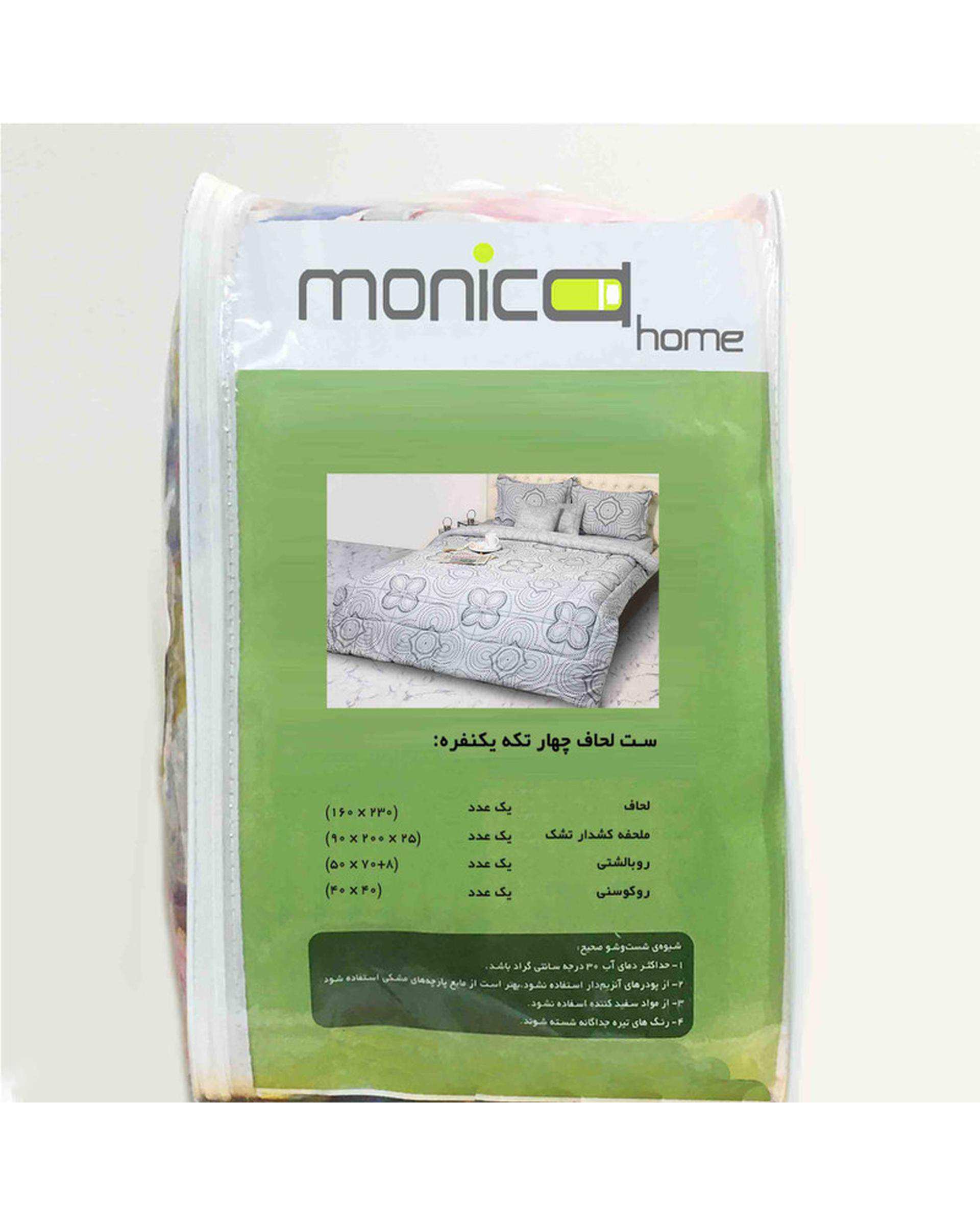 سرویس خواب یک نفره 4 تکه مانیکا هوم Monica Home مدل تابان