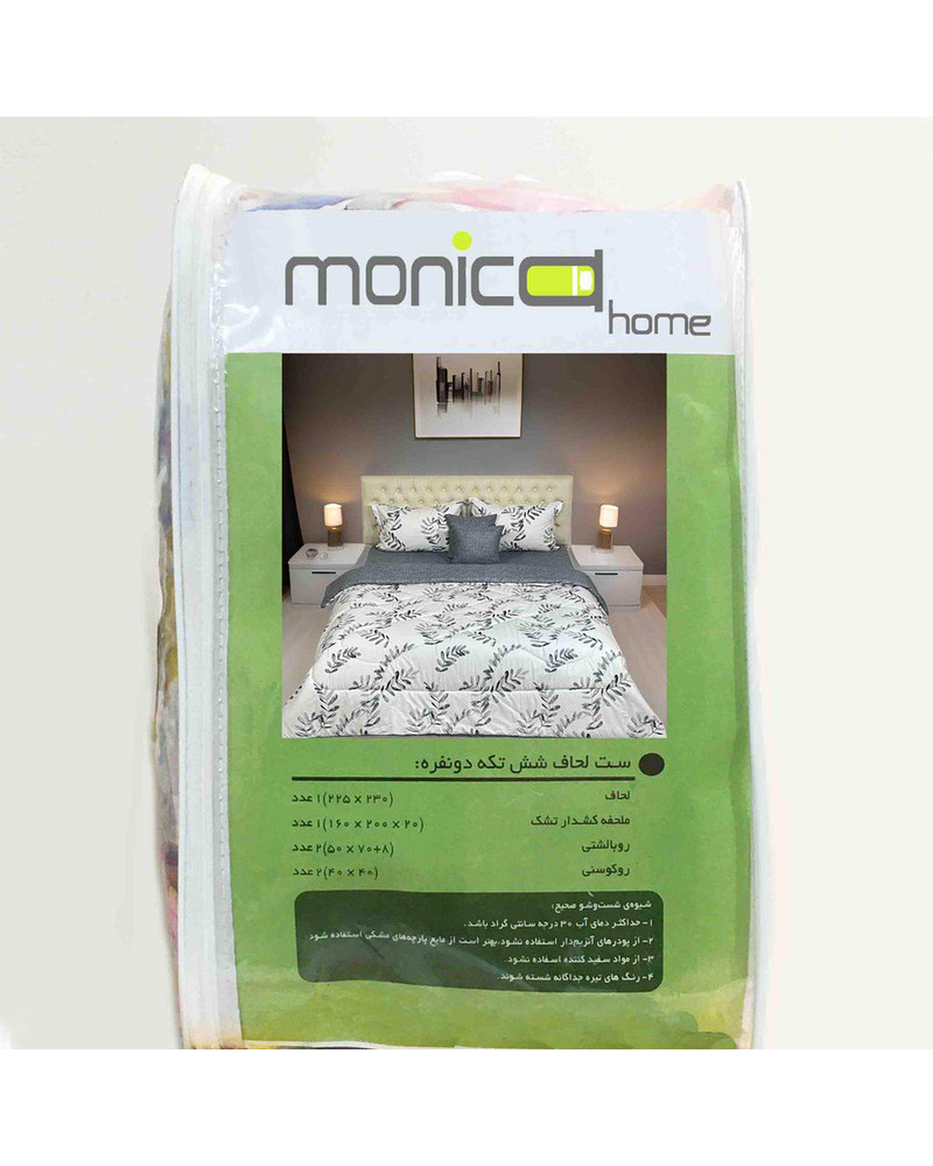 سرویس خواب دو نفره 6 تکه سبز آبی مانیکا هوم Monica Home مدل سوفی sofi