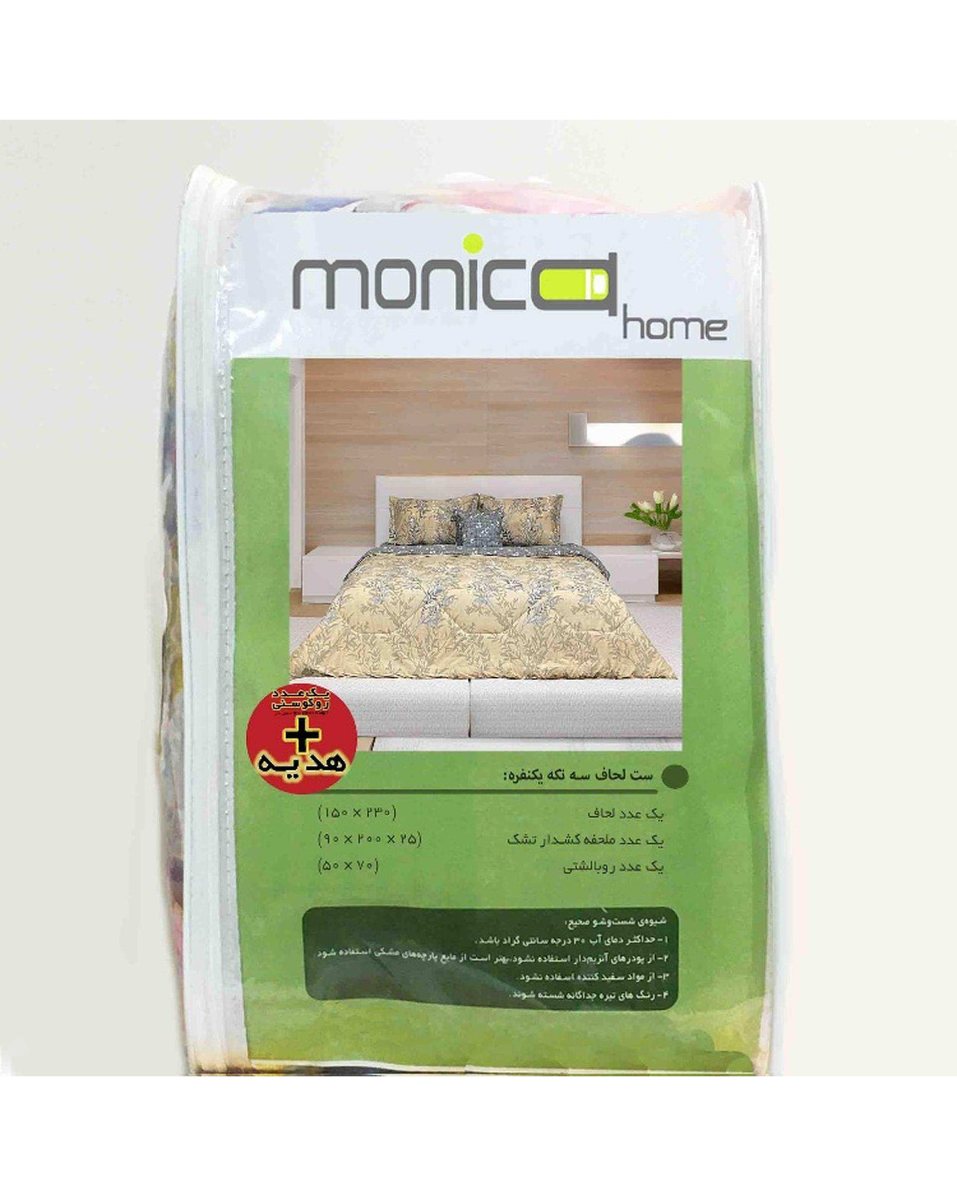 سرویس خواب یک نفره 4 تکه مانیکا هوم Monica Home مدل فدرا