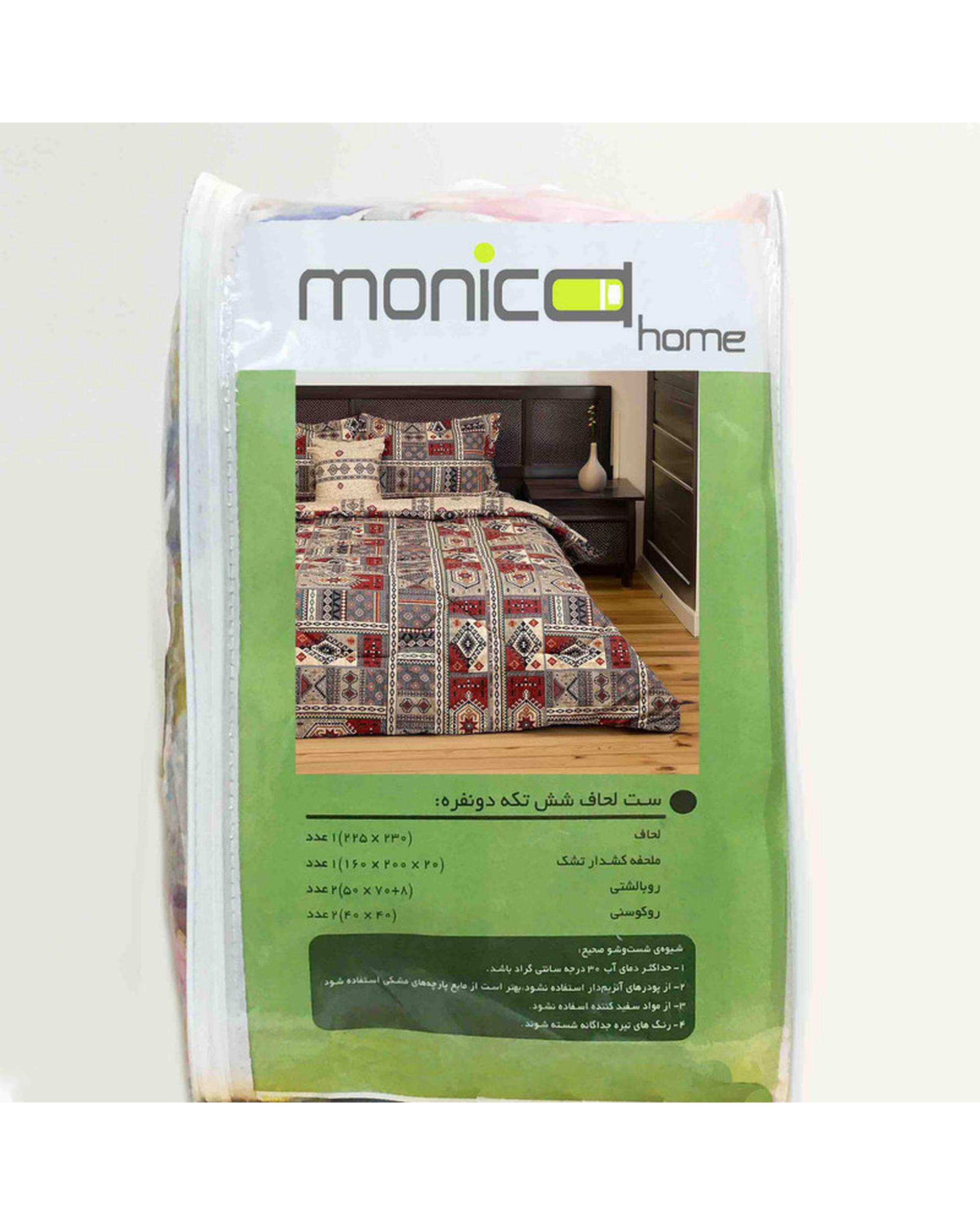 سرویس خواب دو نفره 6 تکه مانیکا هوم Monica Home مدل richel ریچل