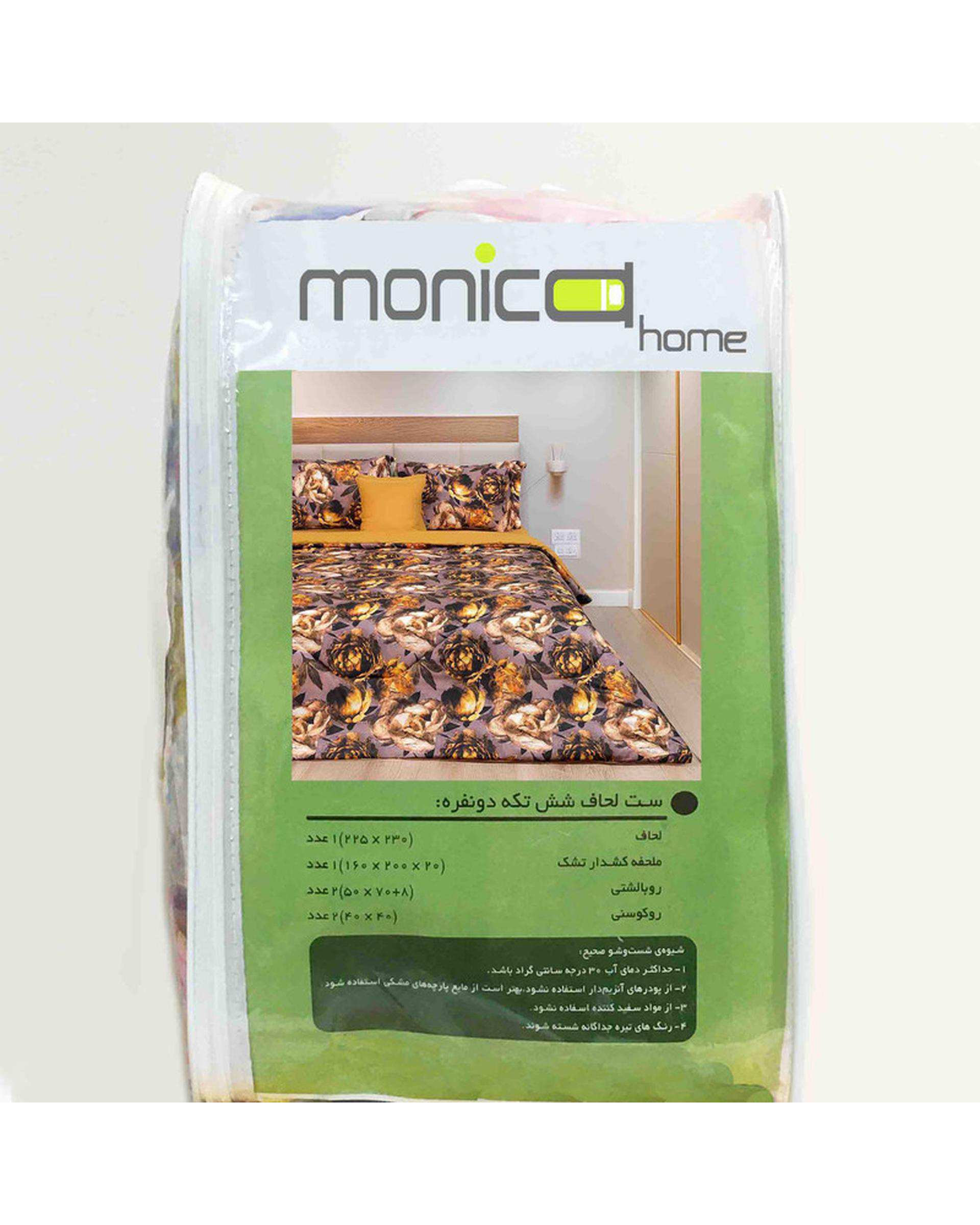 سرویس خواب دو نفره 6 تکه مانیکا هوم Monica Home مدل دلیار