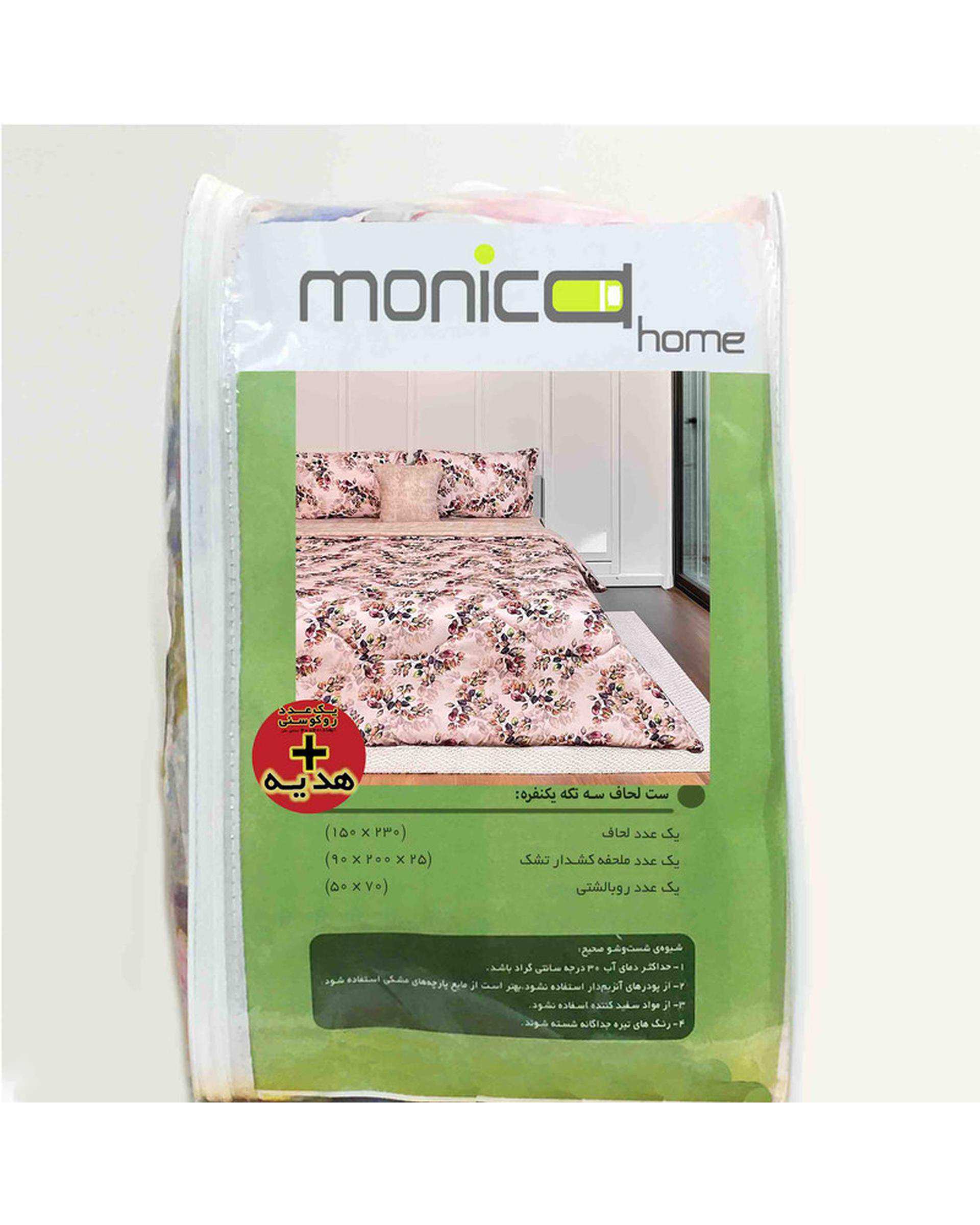 سرویس خواب یک نفره 4 تکه صورتی مانیکا هوم Monica Home مدل سوران