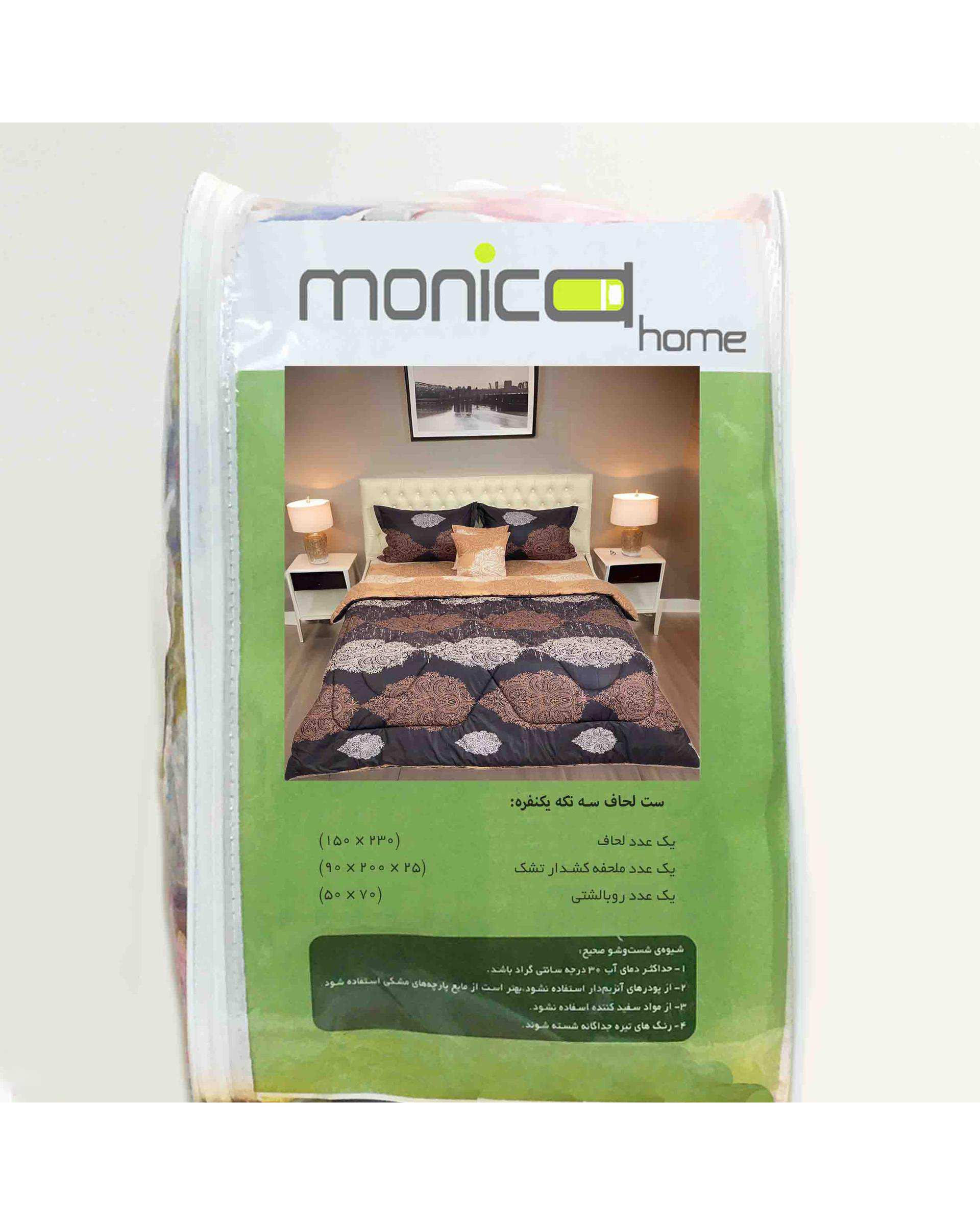 سرویس خواب یک نفره 4 تکه قهوه ای مانیکا هوم Monica Home مدل کارولین
