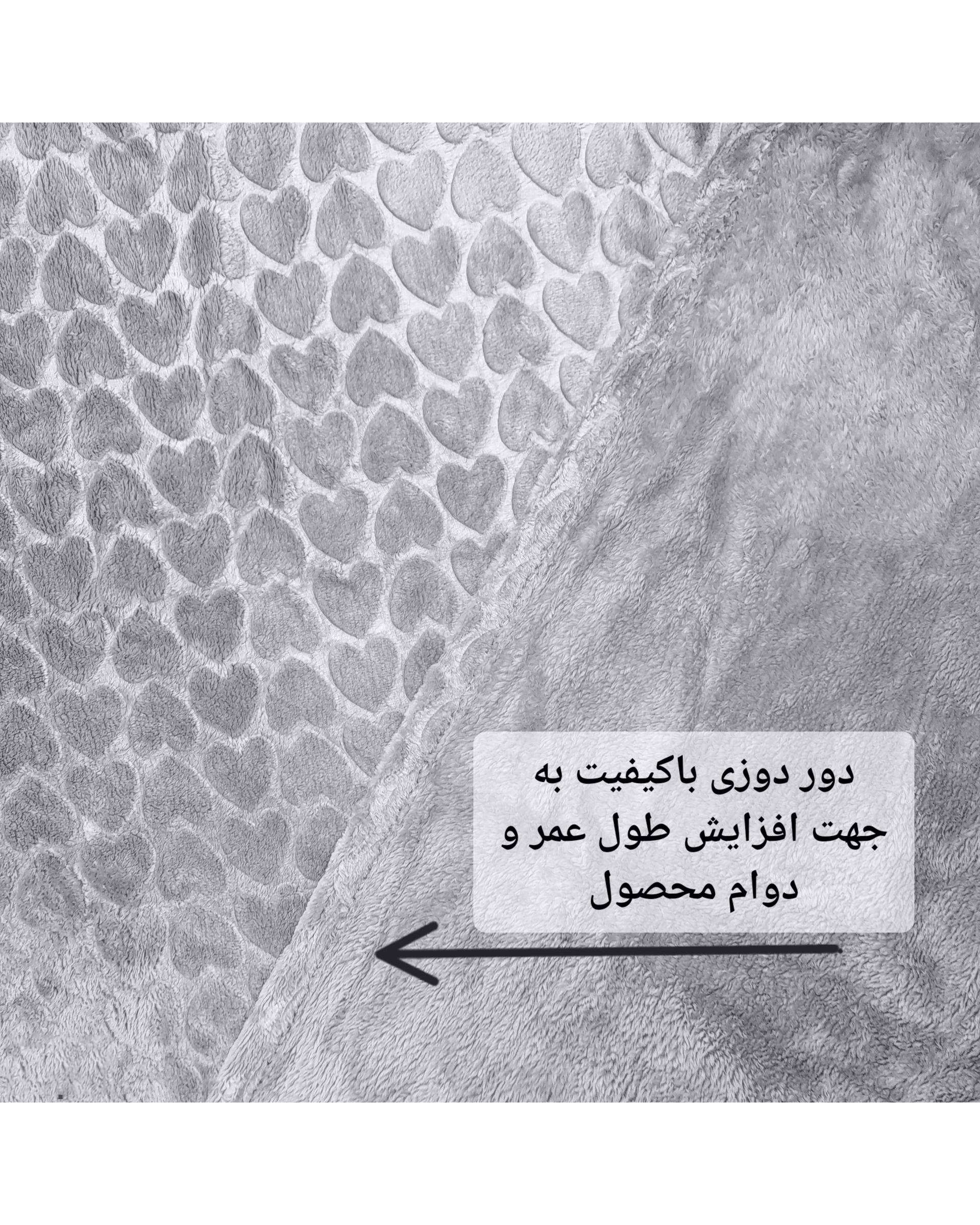 پتو مسافرتی یک نفره طوسی مانیکا هوم Monica Home مدل لاو