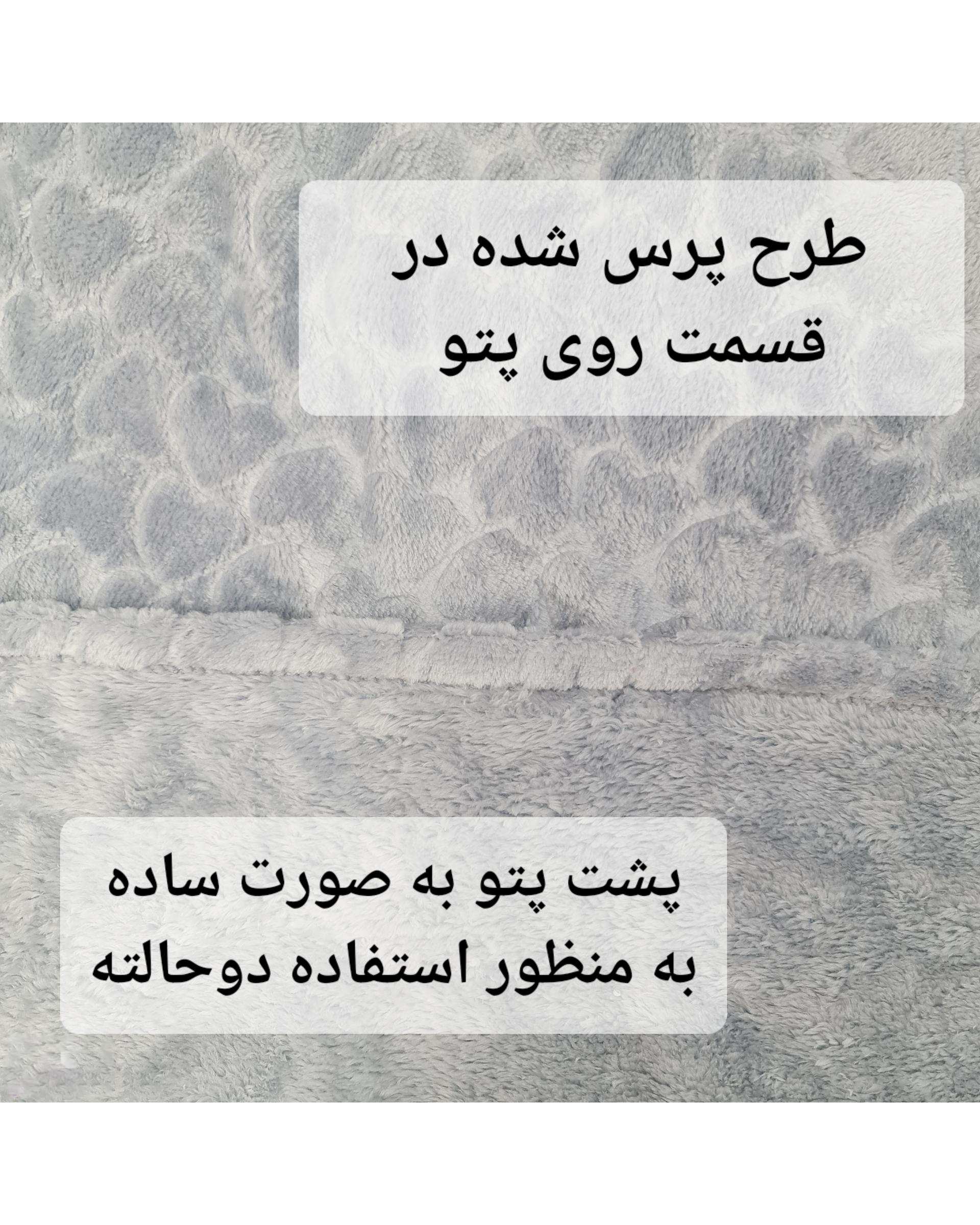 پتو مسافرتی یک نفره طوسی مانیکا هوم Monica Home مدل لاو